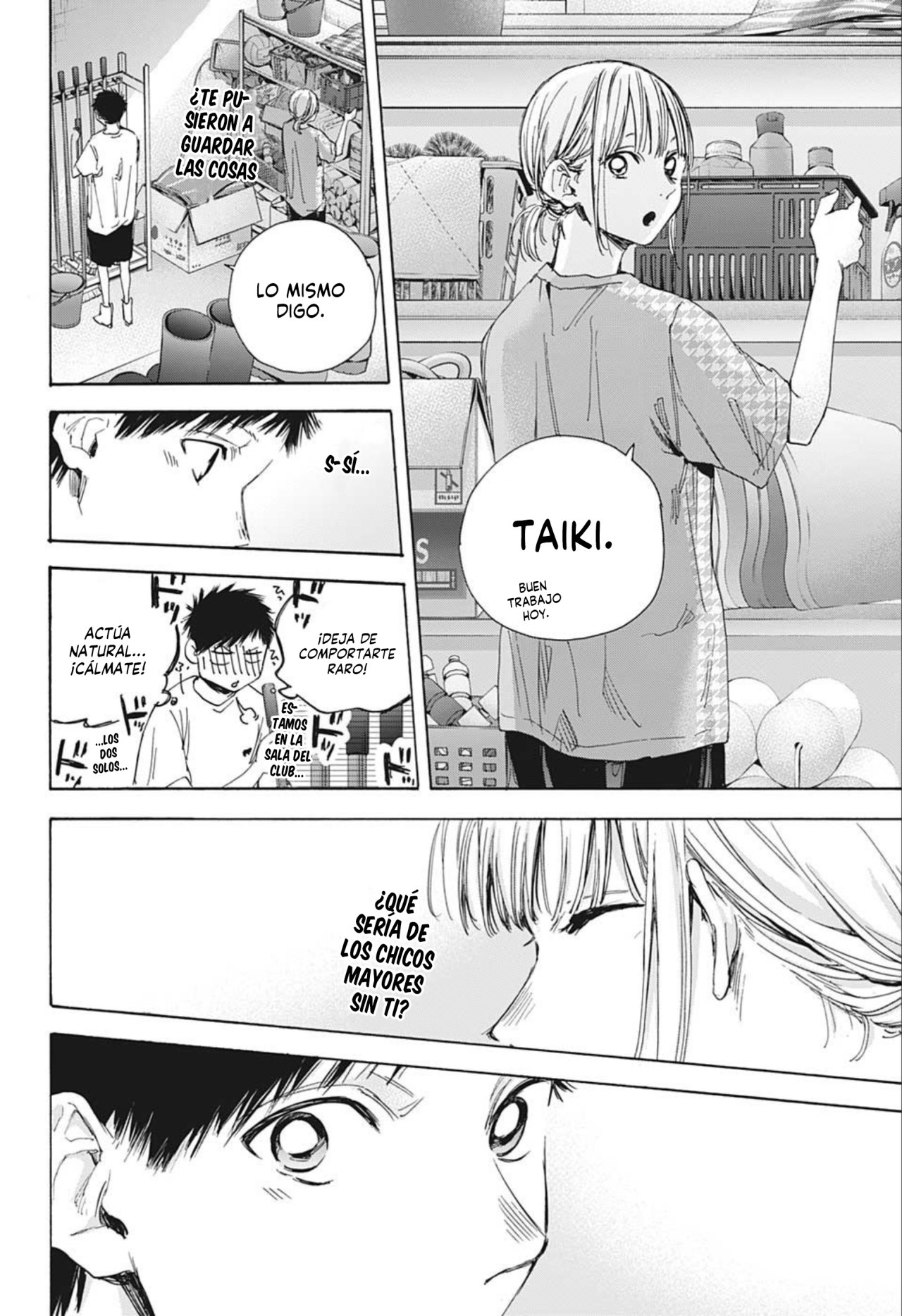 Read blue box Es Manga Online