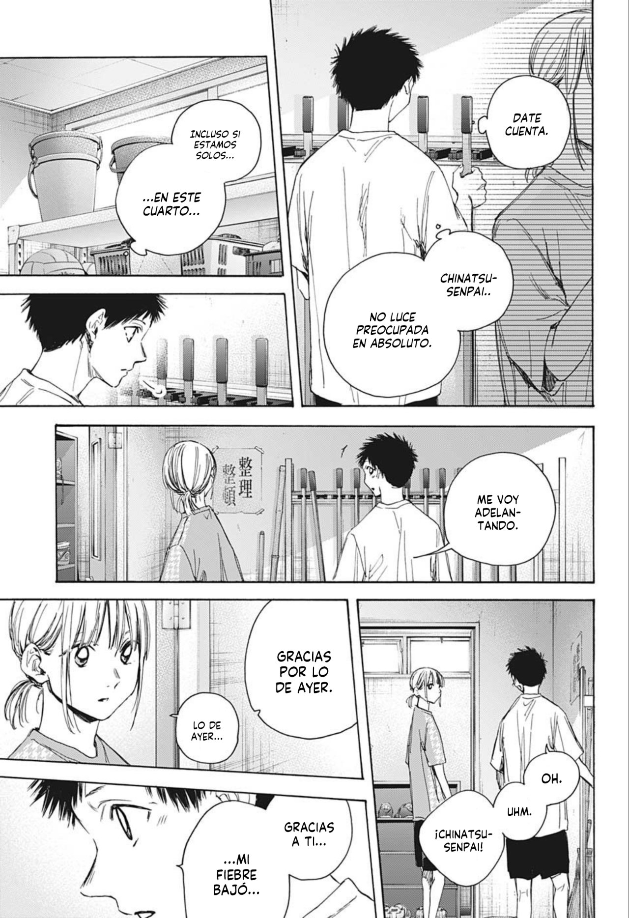 Read blue box Es Manga Online