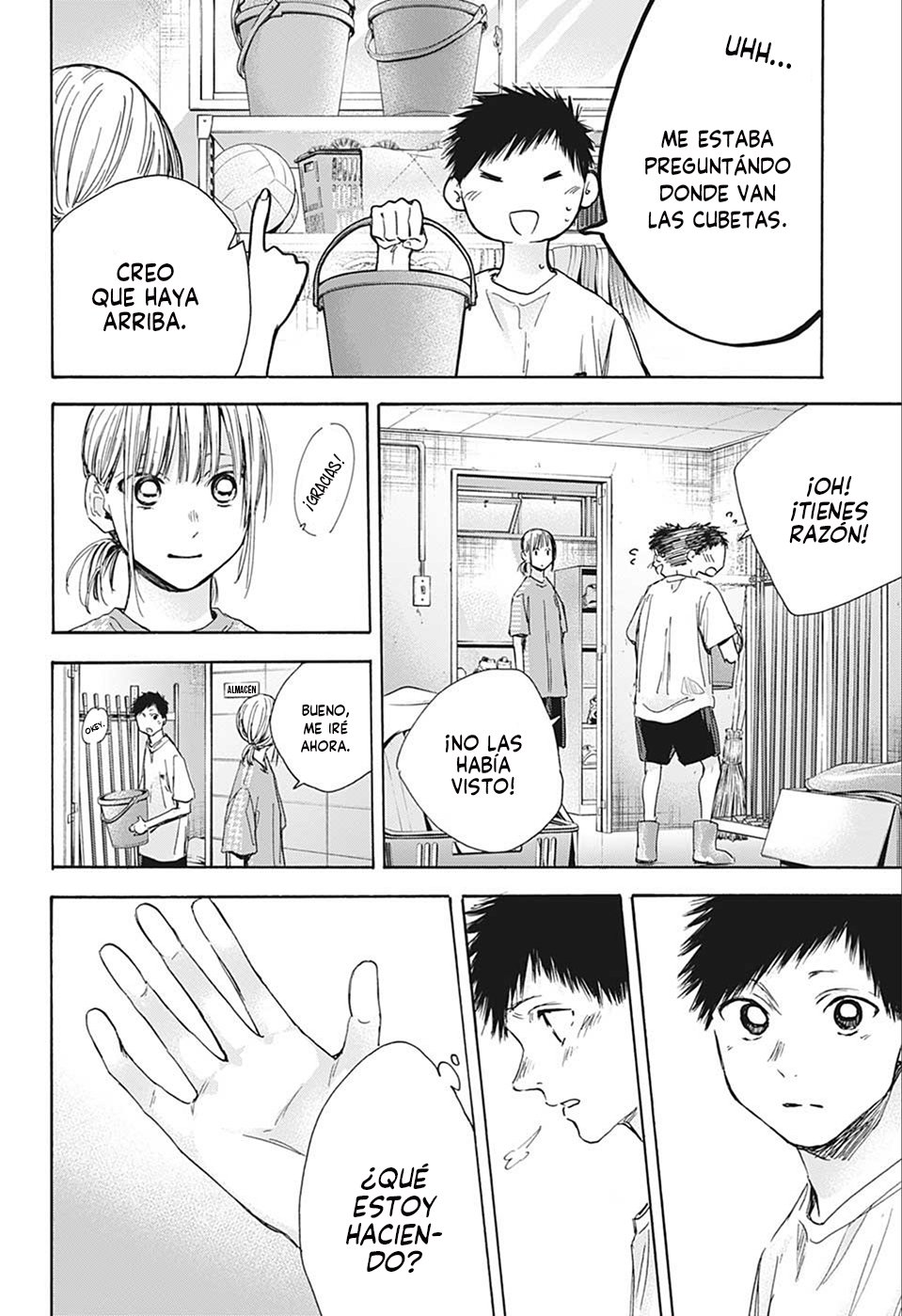 Read blue box Es Manga Online