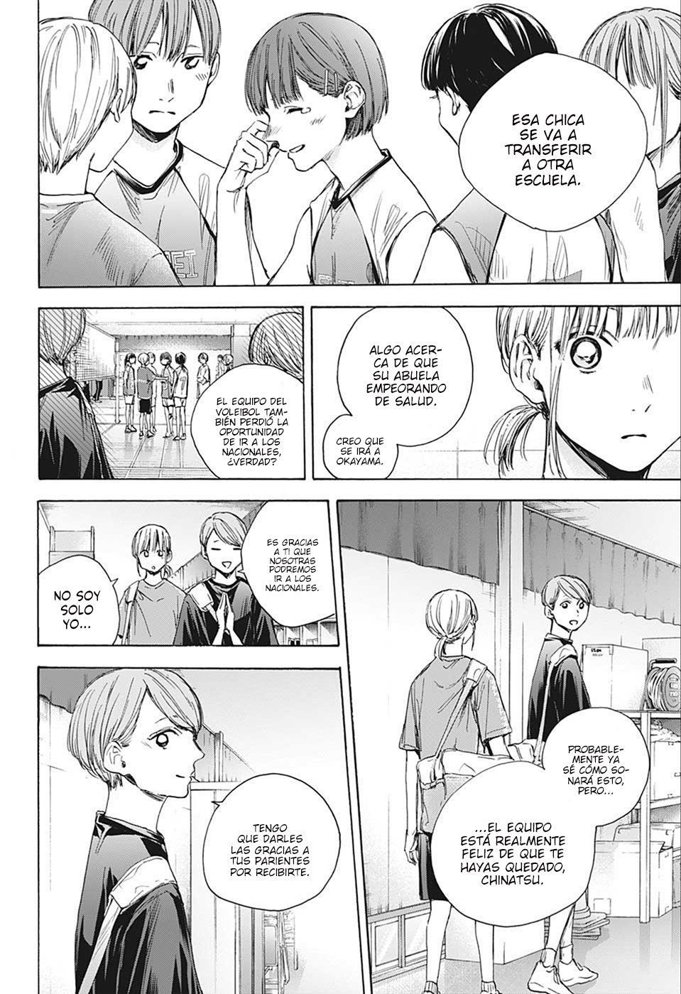 Read blue box Es Manga Online