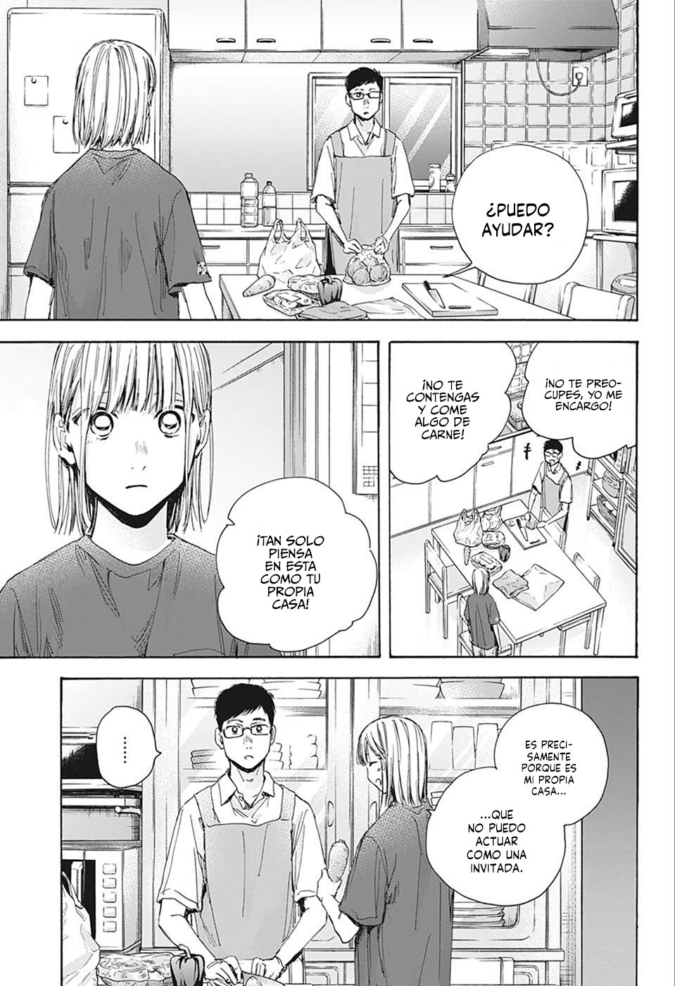 Read blue box Es Manga Online