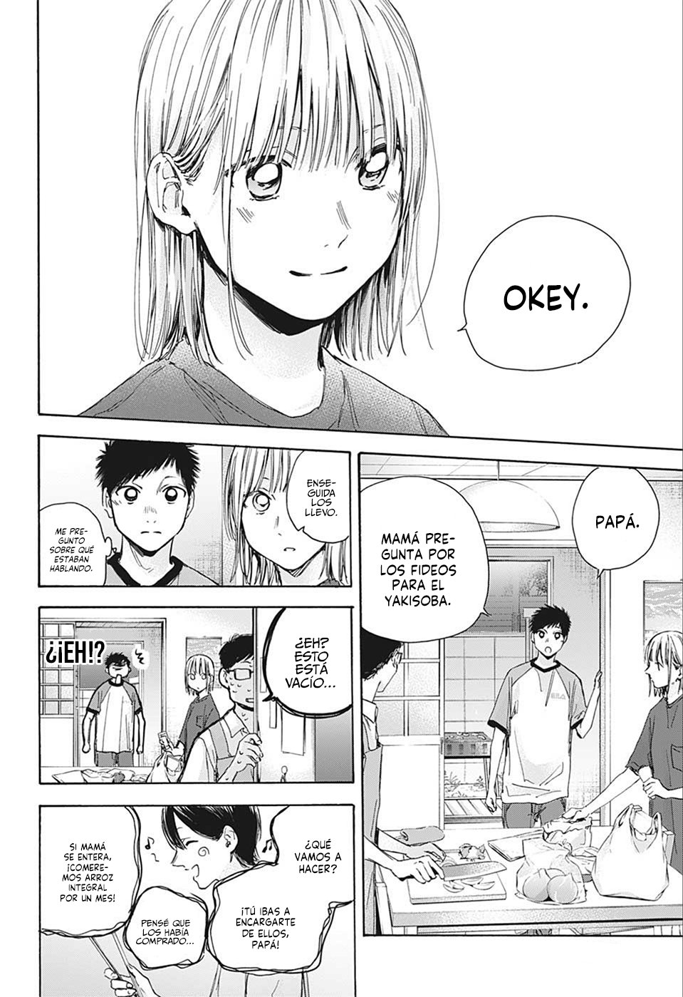 Read blue box Es Manga Online