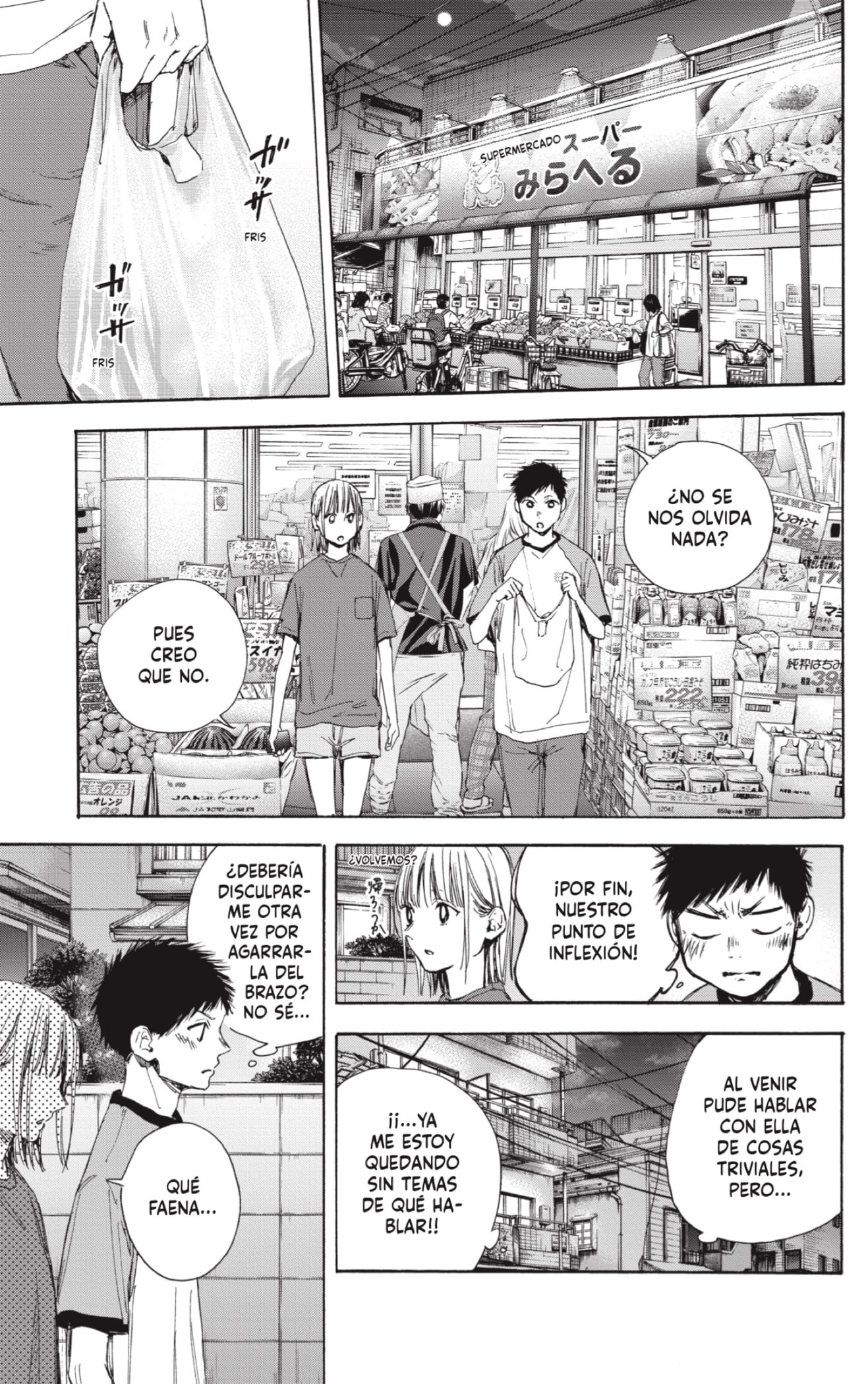 Read blue box Es Manga Online