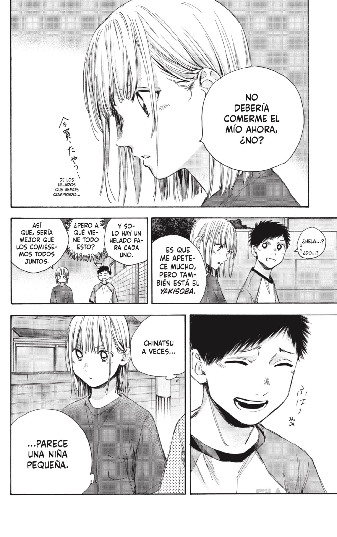 Read blue box Es Manga Online
