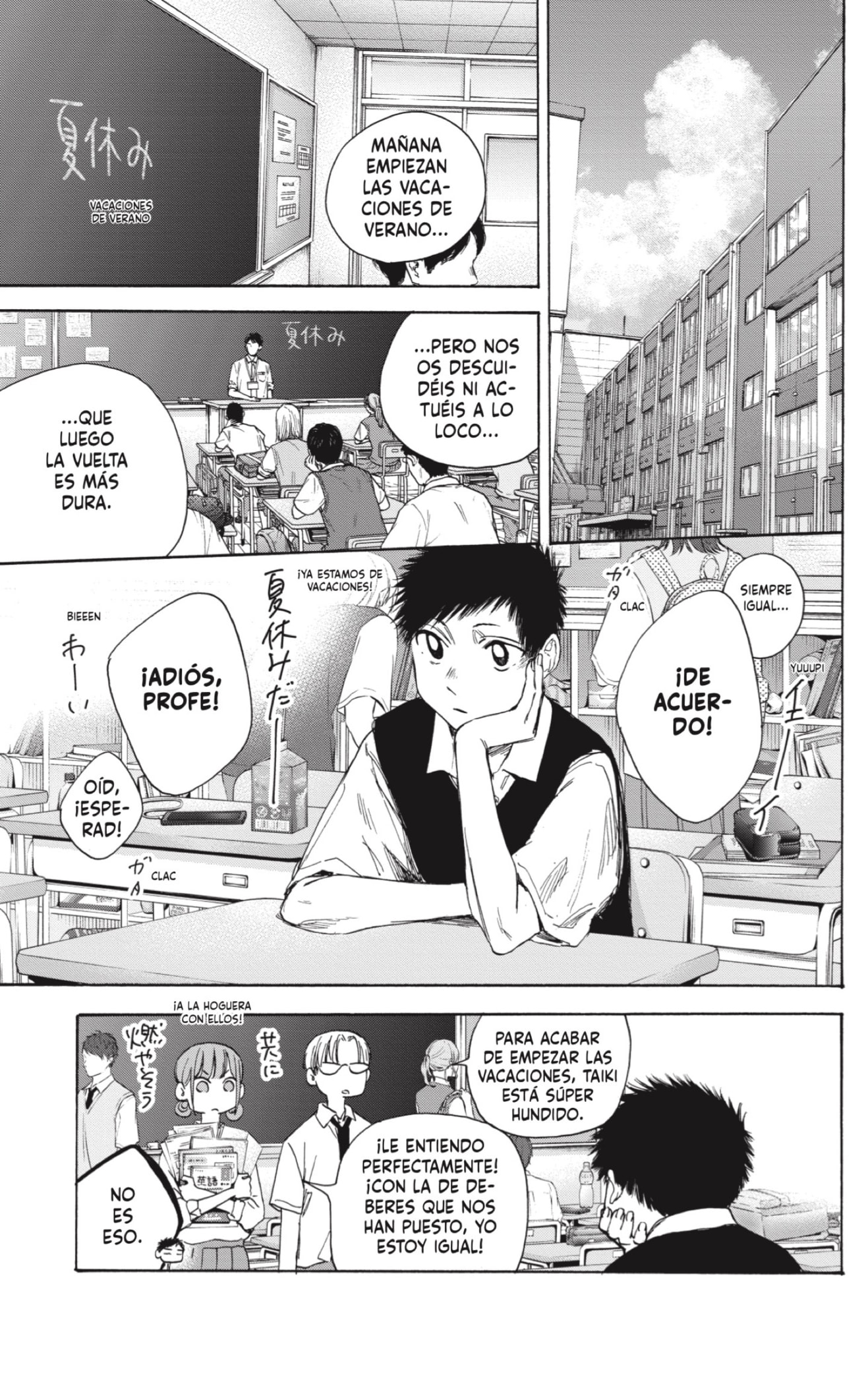 Read blue box Es Manga Online