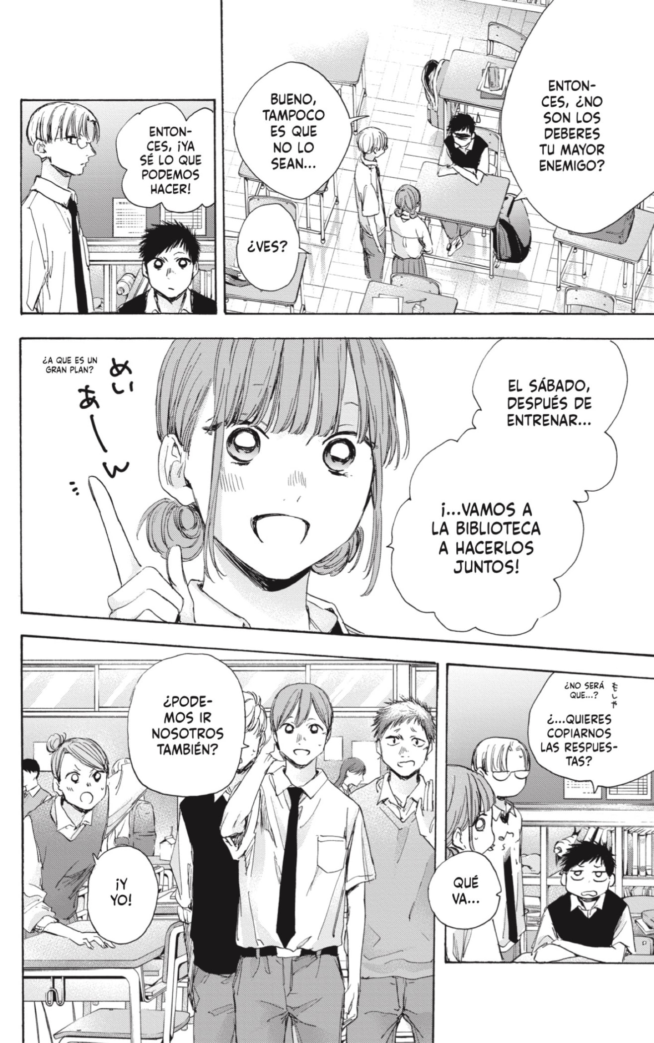 Read blue box Es Manga Online