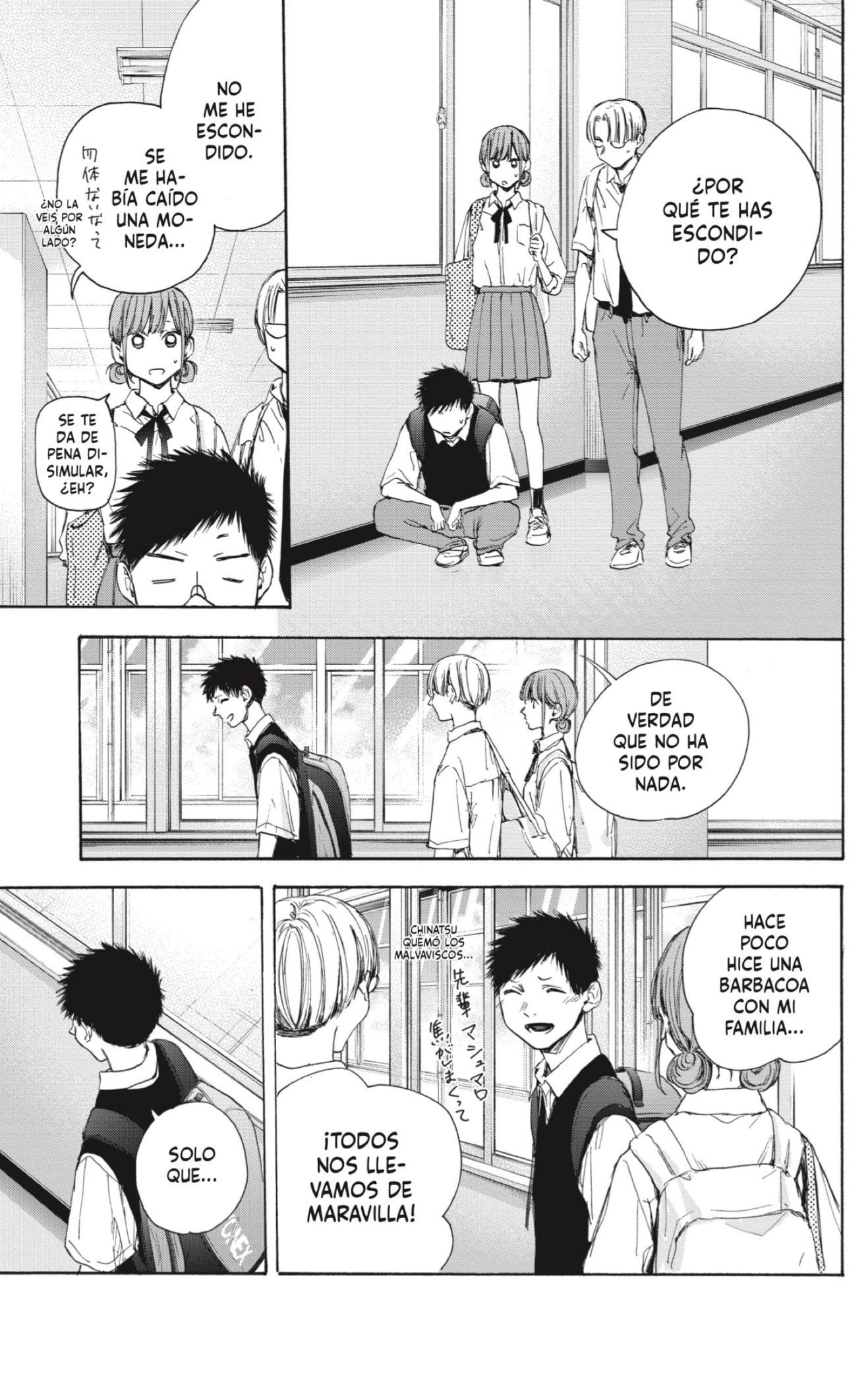Read blue box Es Manga Online