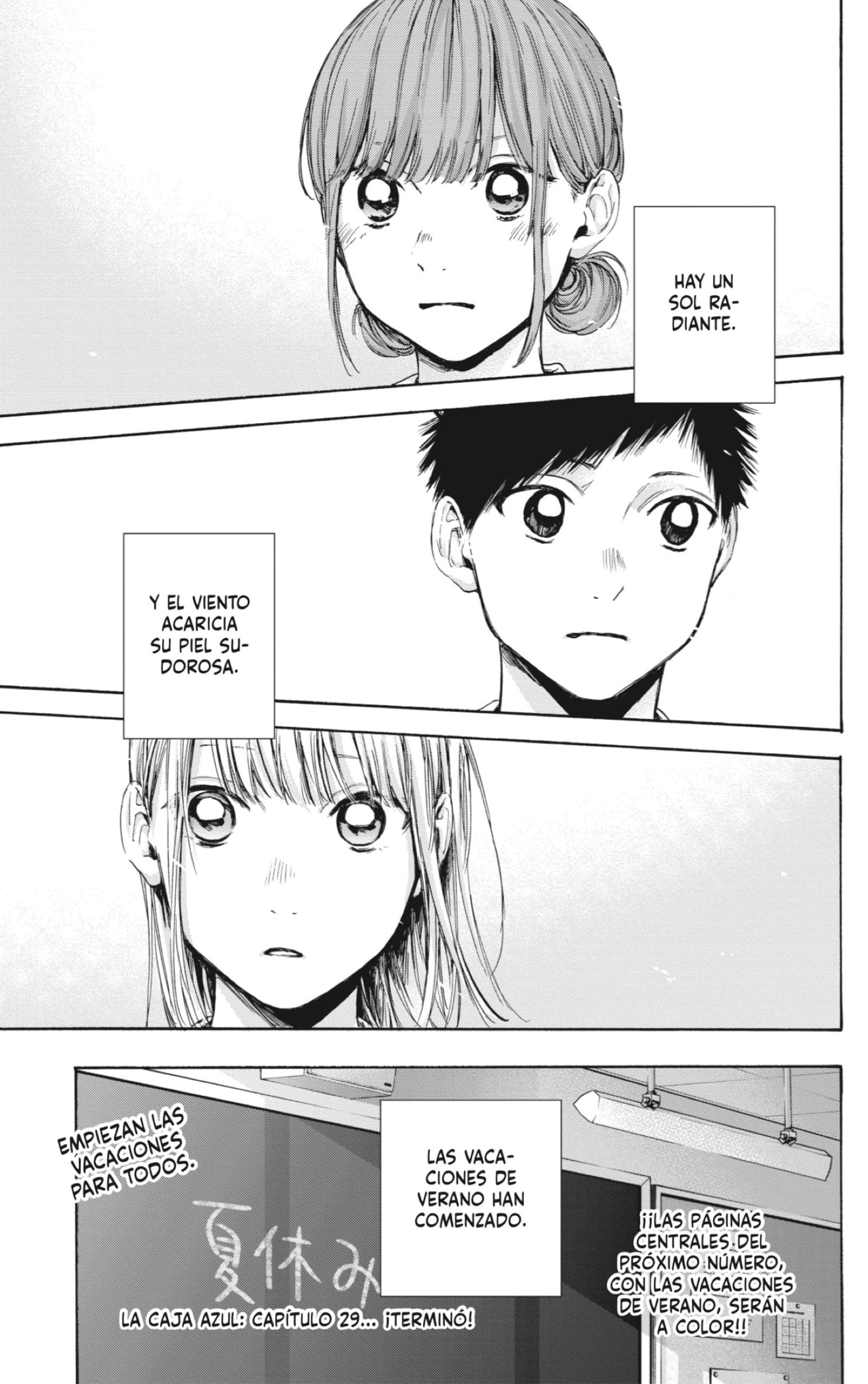 Read blue box Es Manga Online