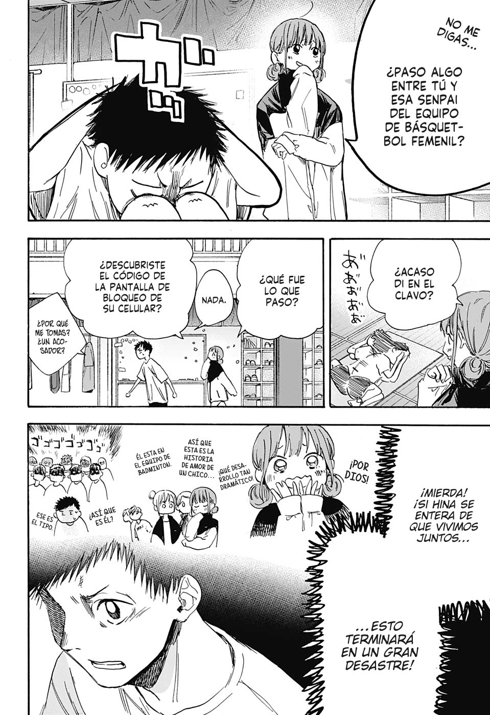 Read blue box Es Manga Online