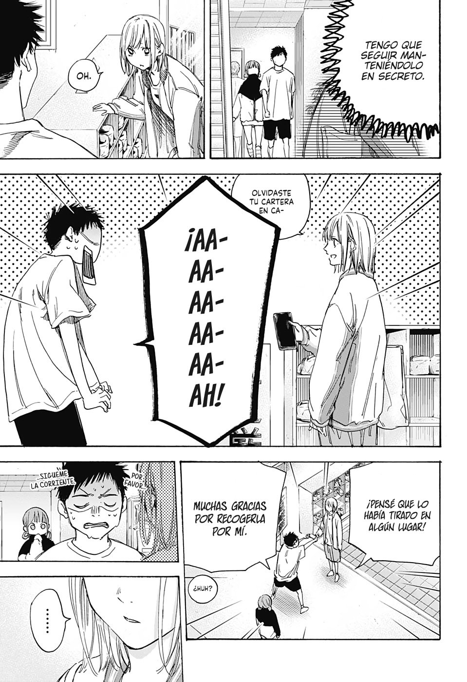 Read blue box Es Manga Online