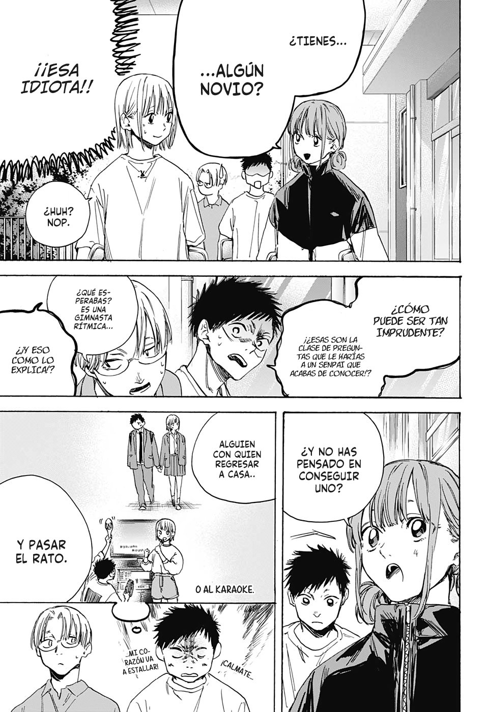 Read blue box Es Manga Online