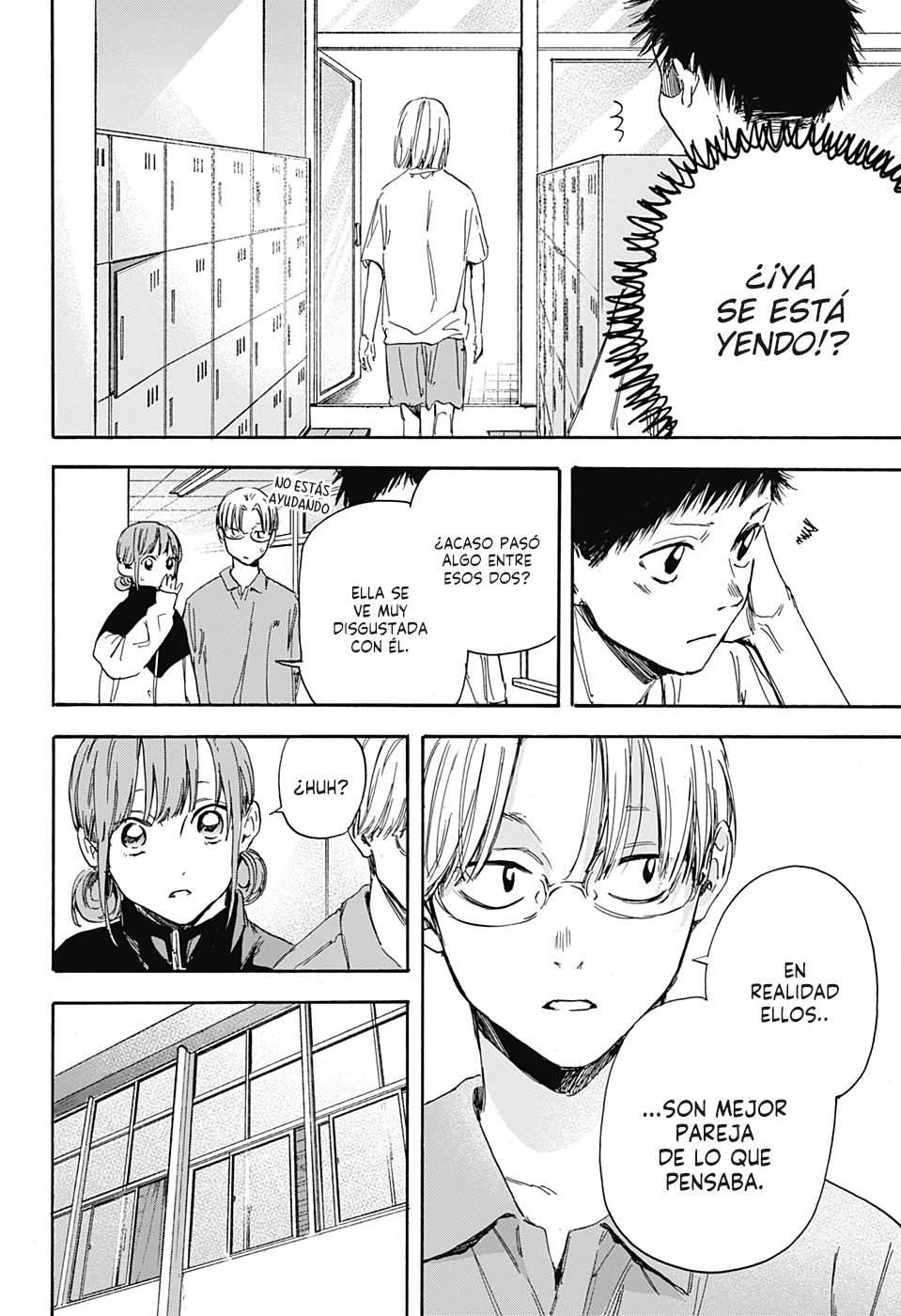 Read blue box Es Manga Online