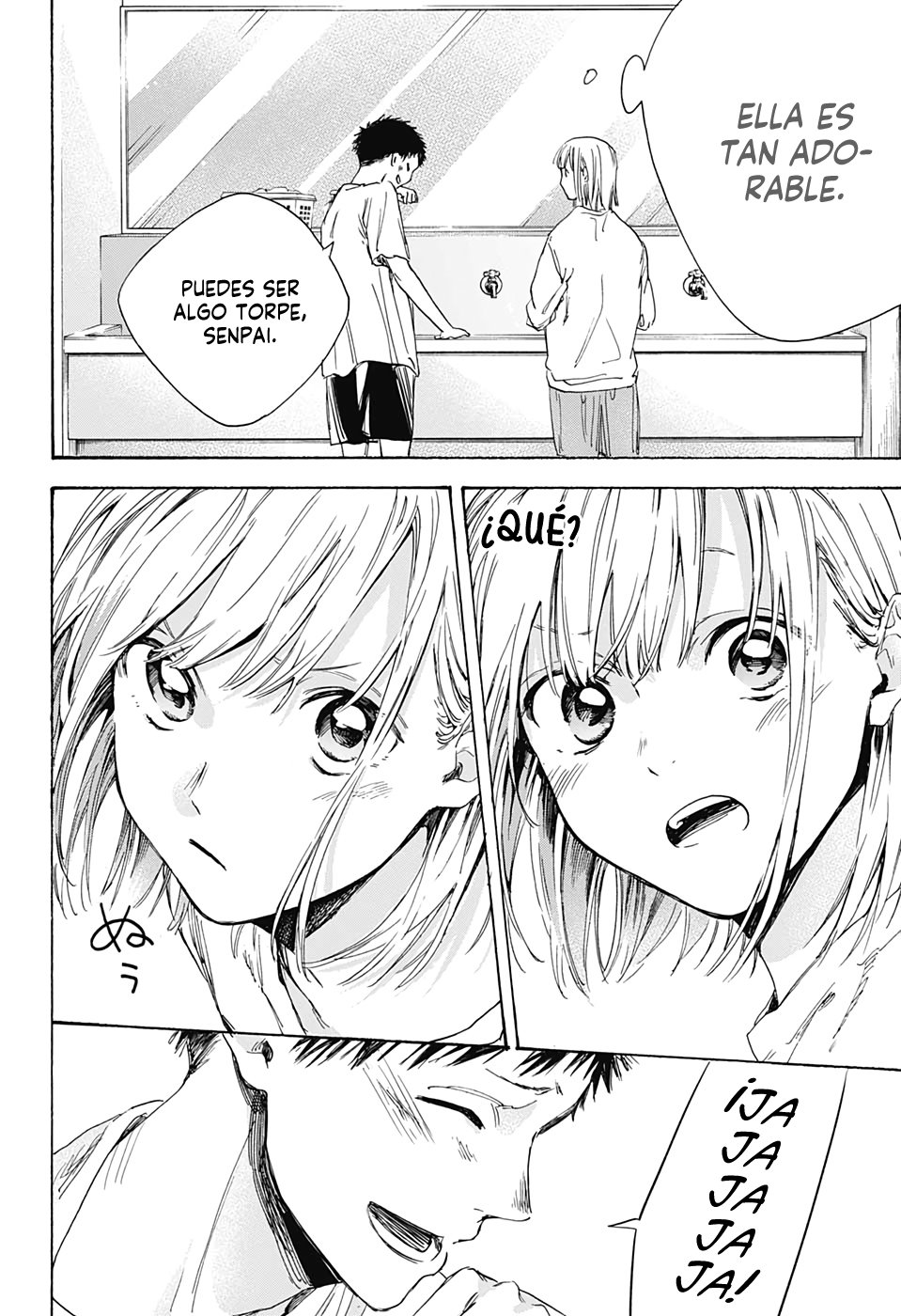 Read blue box Es Manga Online
