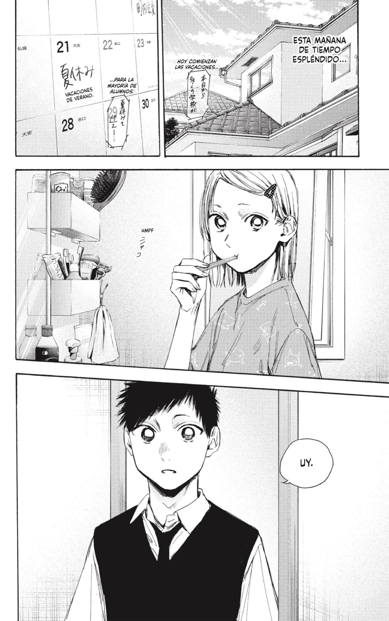 Read blue box Es Manga Online