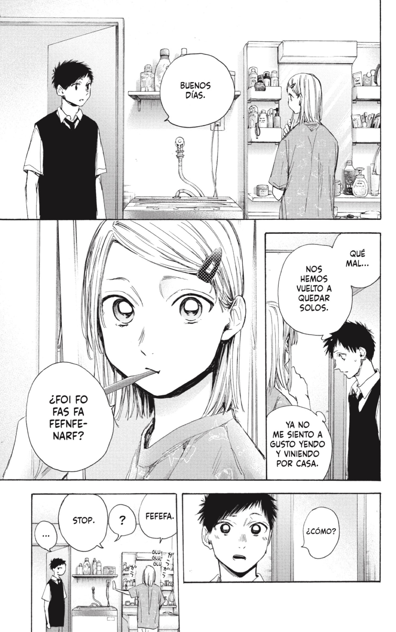 Read blue box Es Manga Online