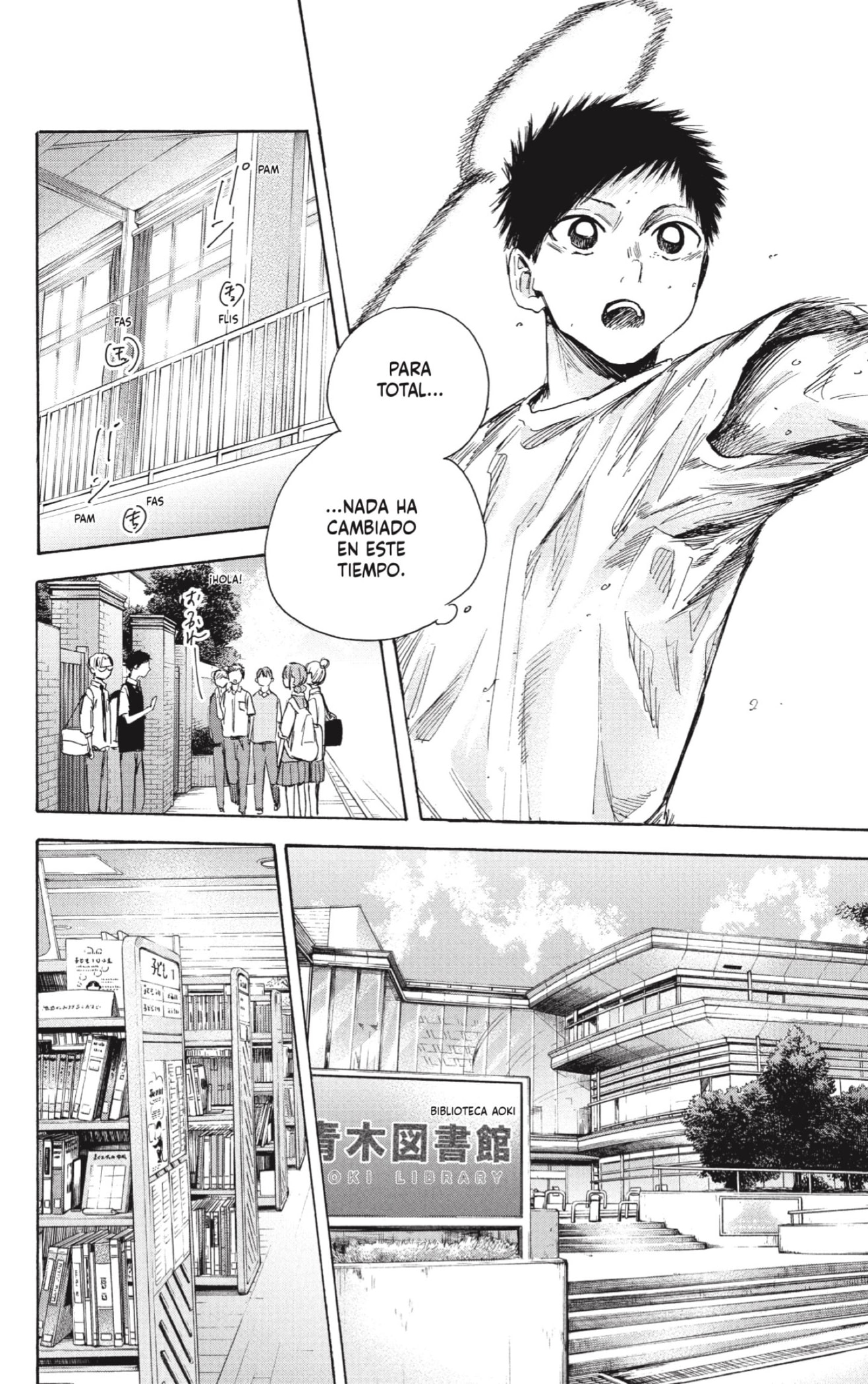 Read blue box Es Manga Online