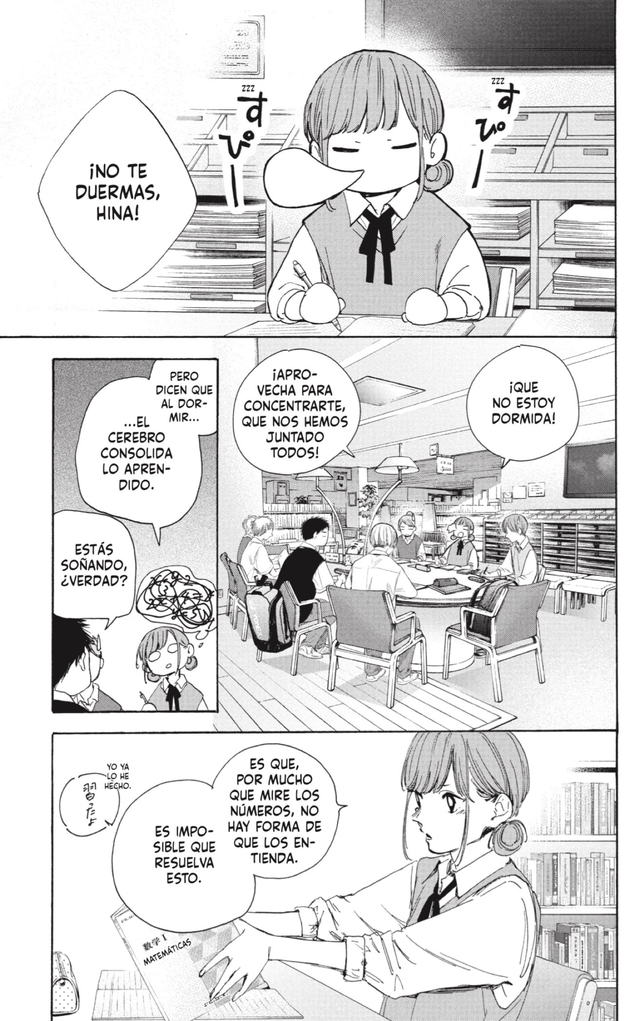 Read blue box Es Manga Online