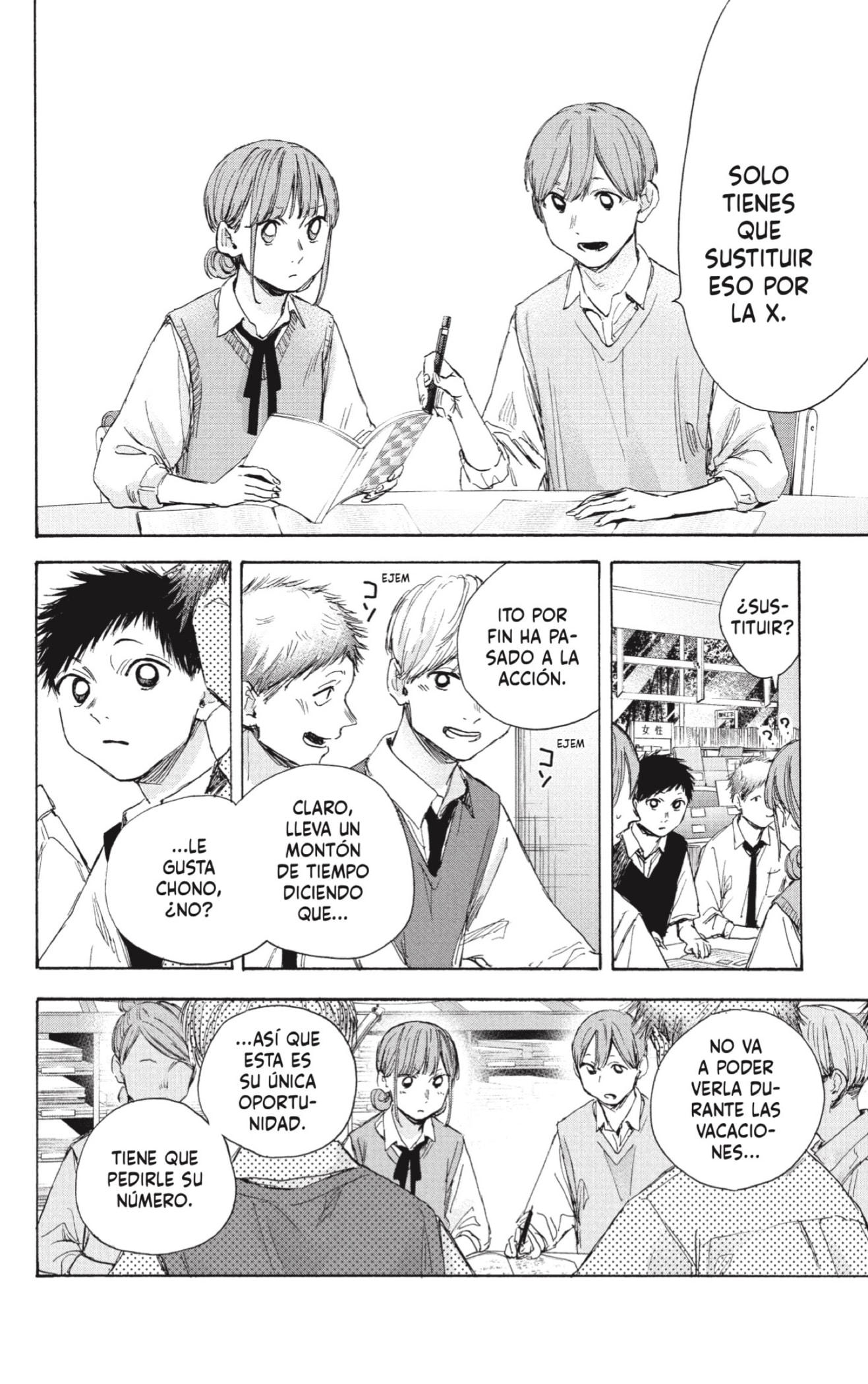 Read blue box Es Manga Online