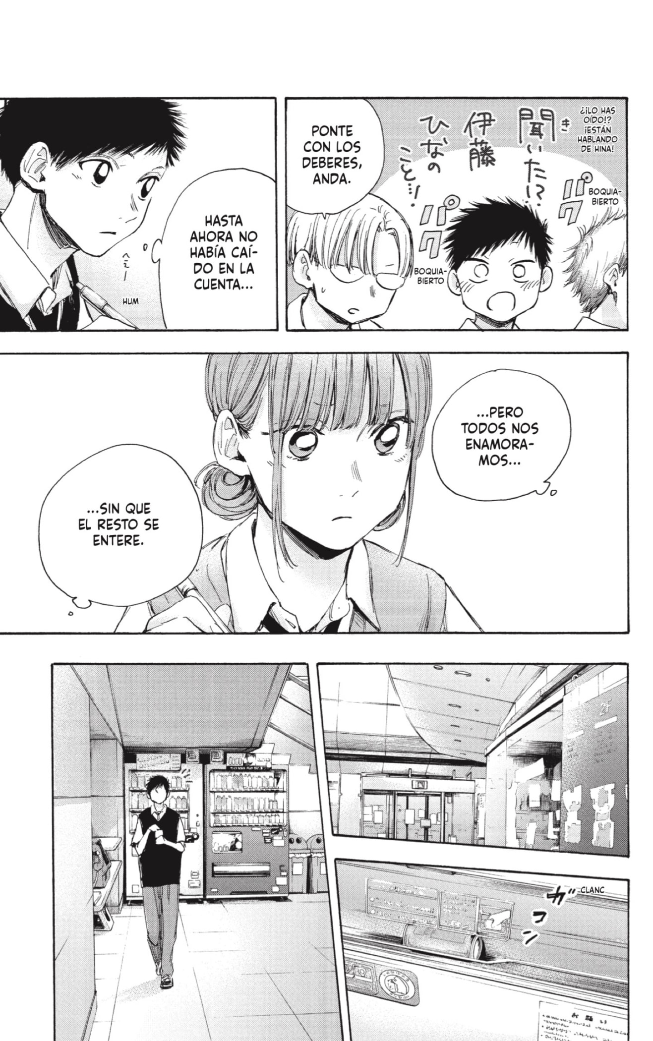 Read blue box Es Manga Online