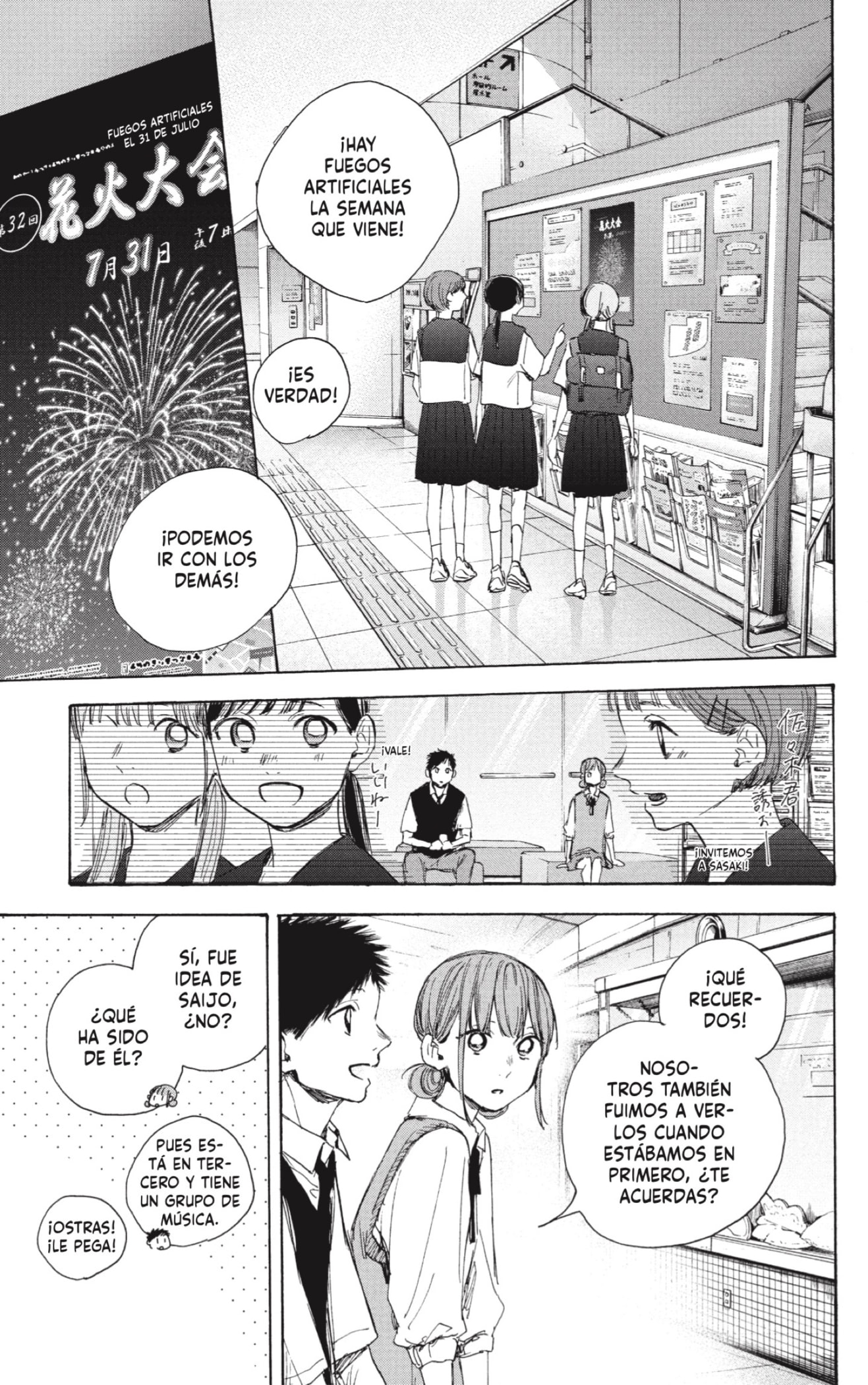 Read blue box Es Manga Online