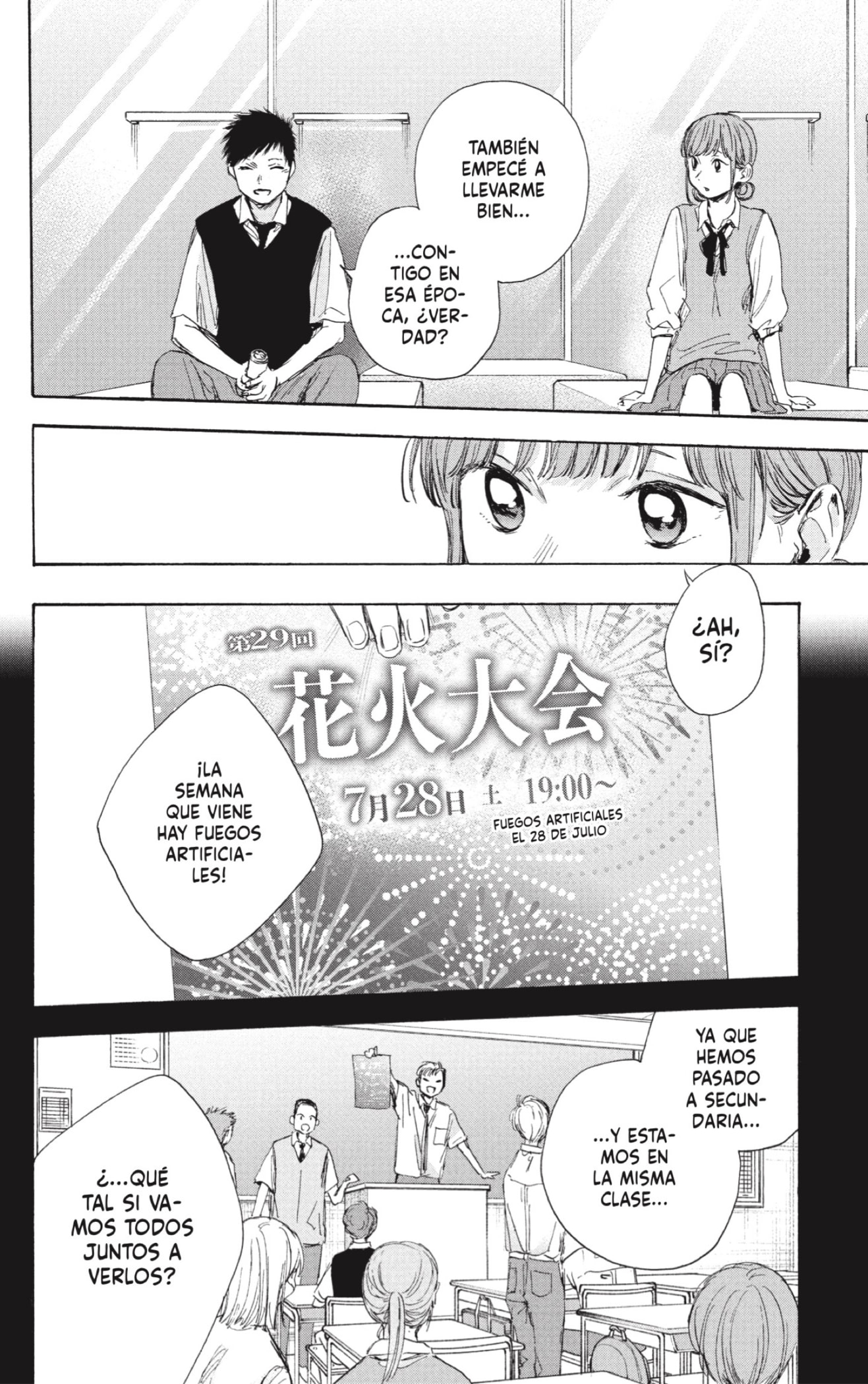 Read blue box Es Manga Online
