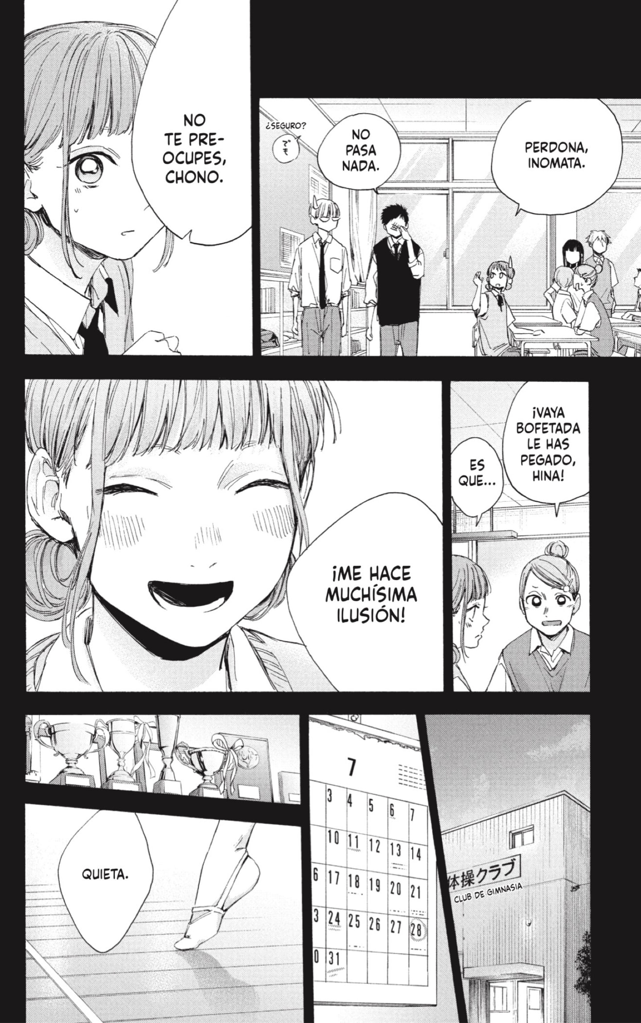 Read blue box Es Manga Online
