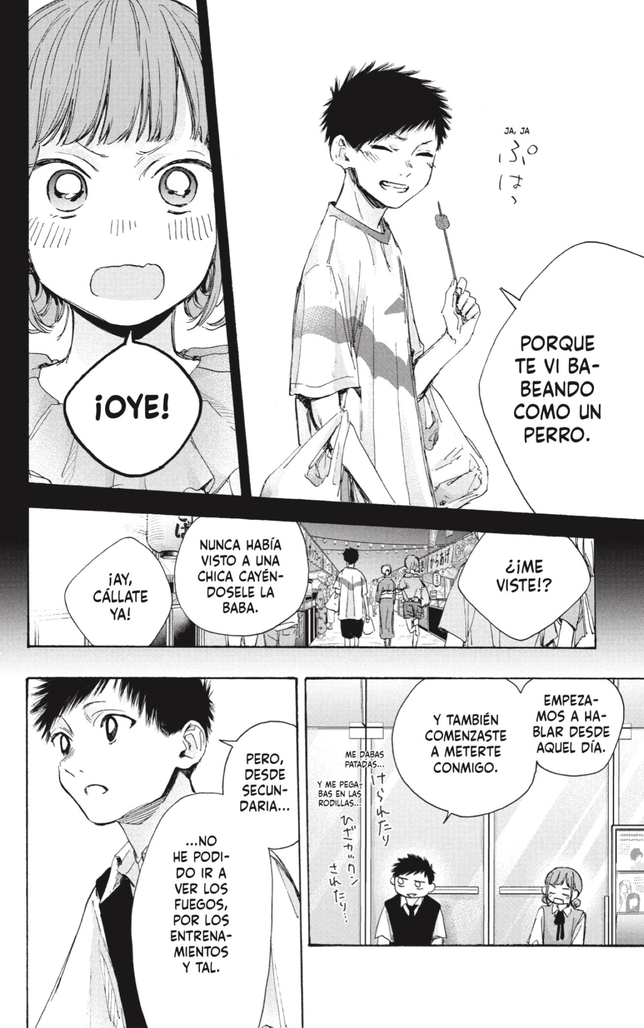 Read blue box Es Manga Online