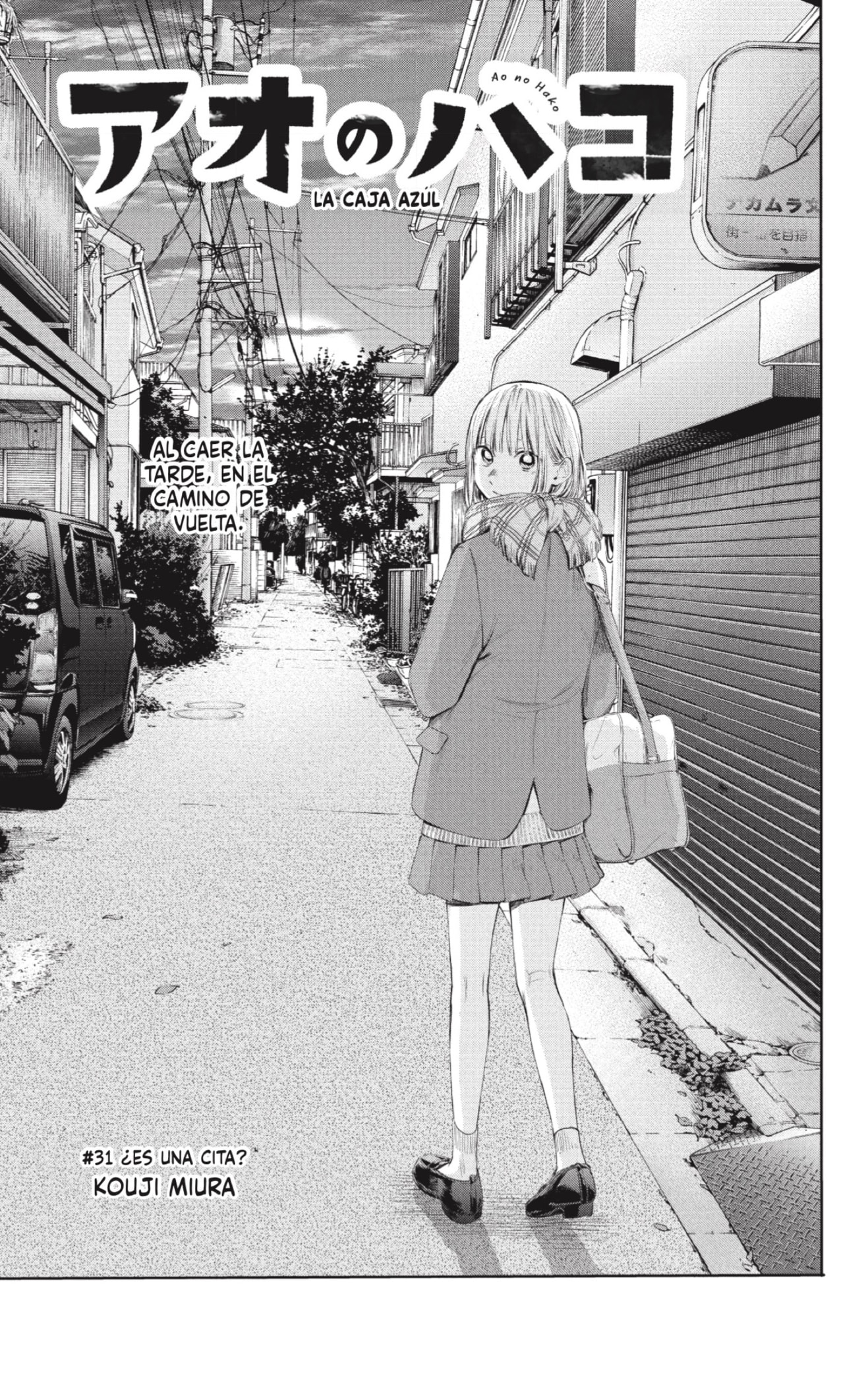 Read blue box Es Manga Online