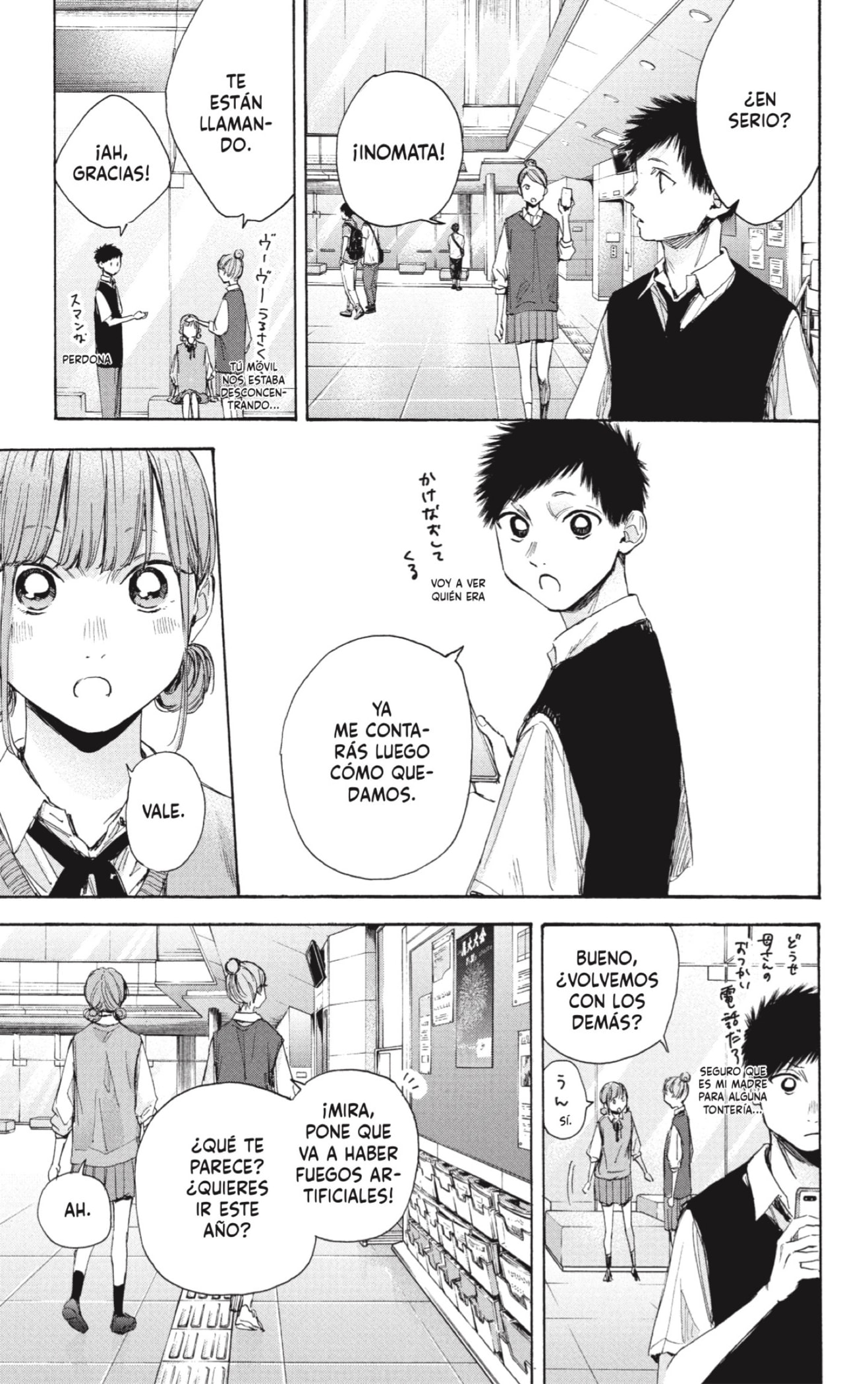 Read blue box Es Manga Online