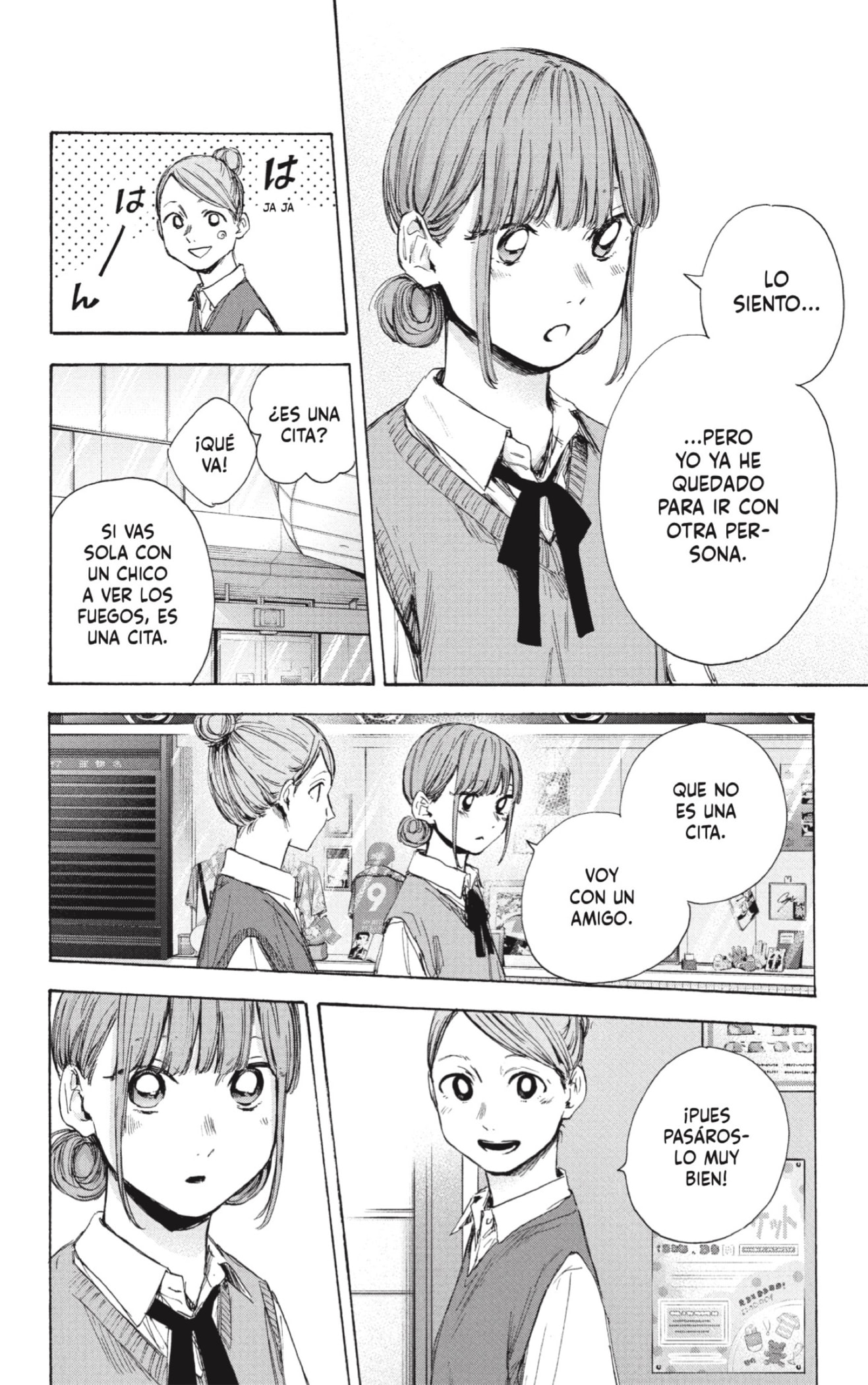 Read blue box Es Manga Online