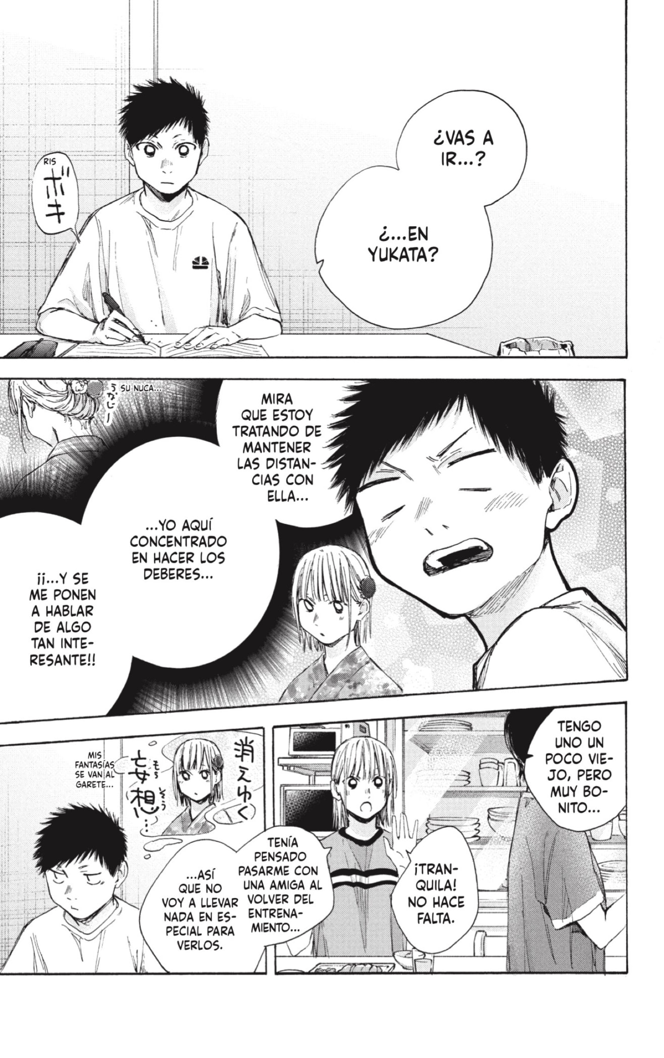 Read blue box Es Manga Online
