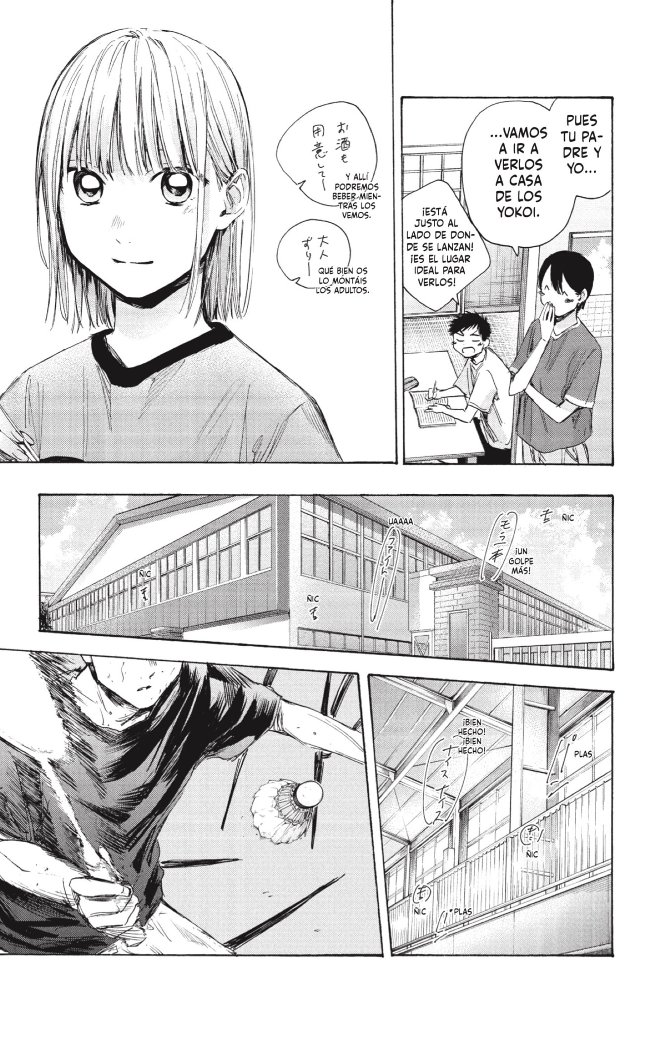 Read blue box Es Manga Online