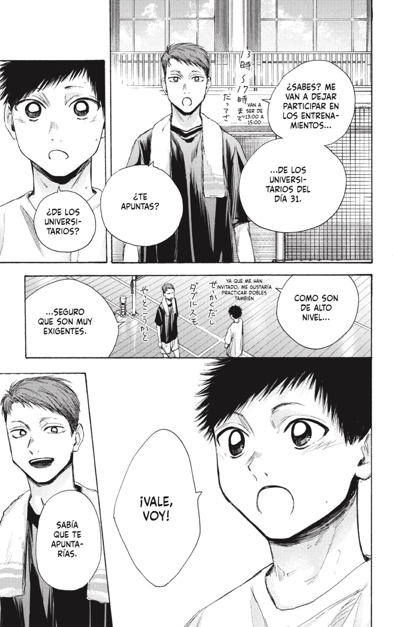 Read blue box Es Manga Online