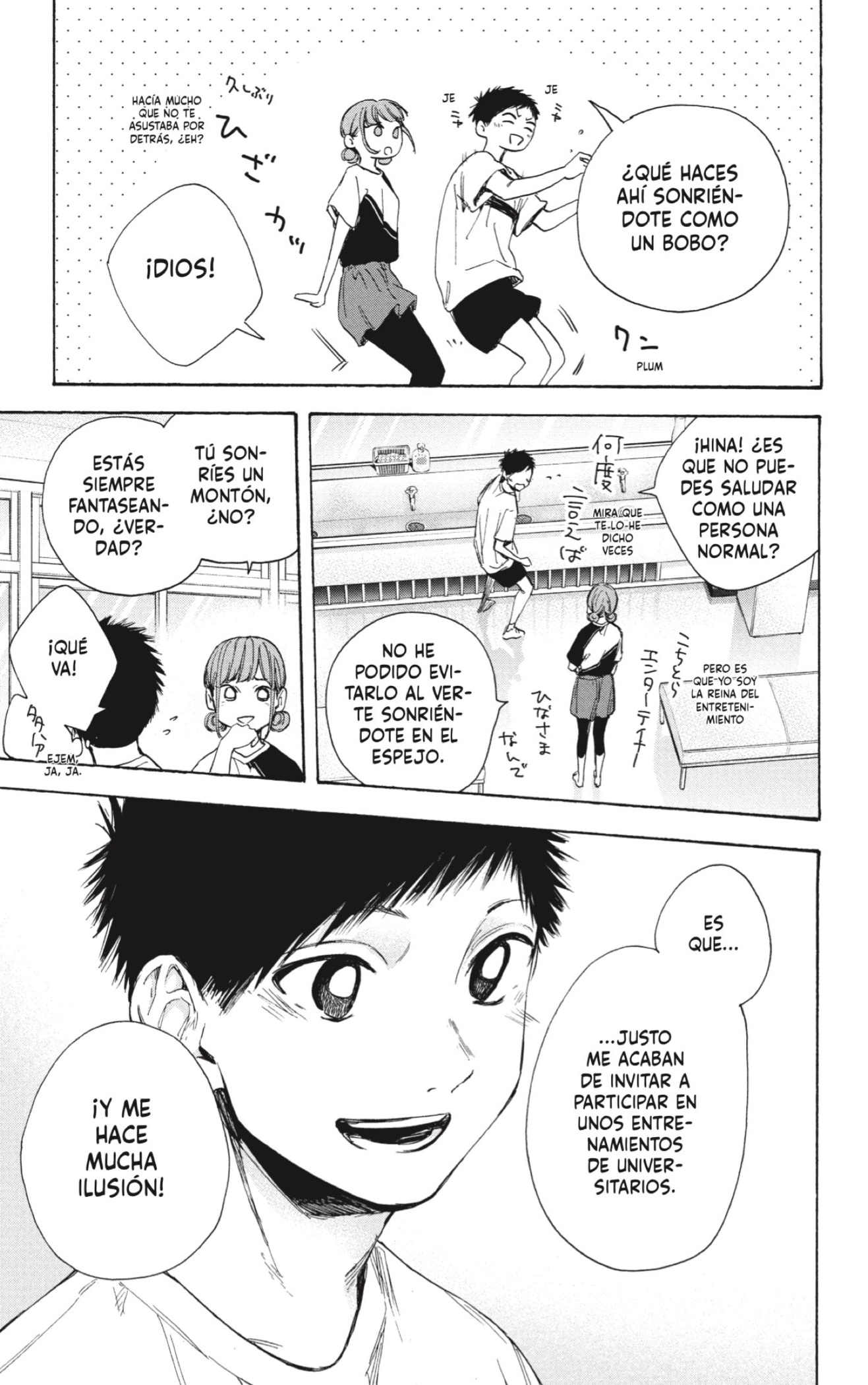 Read blue box Es Manga Online