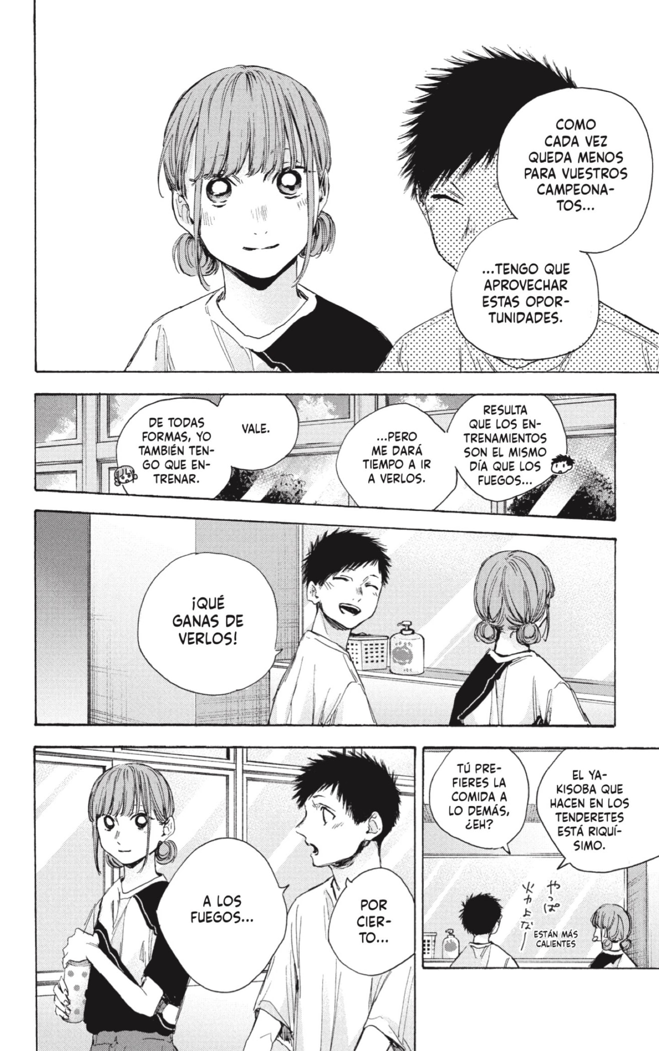 Read blue box Es Manga Online