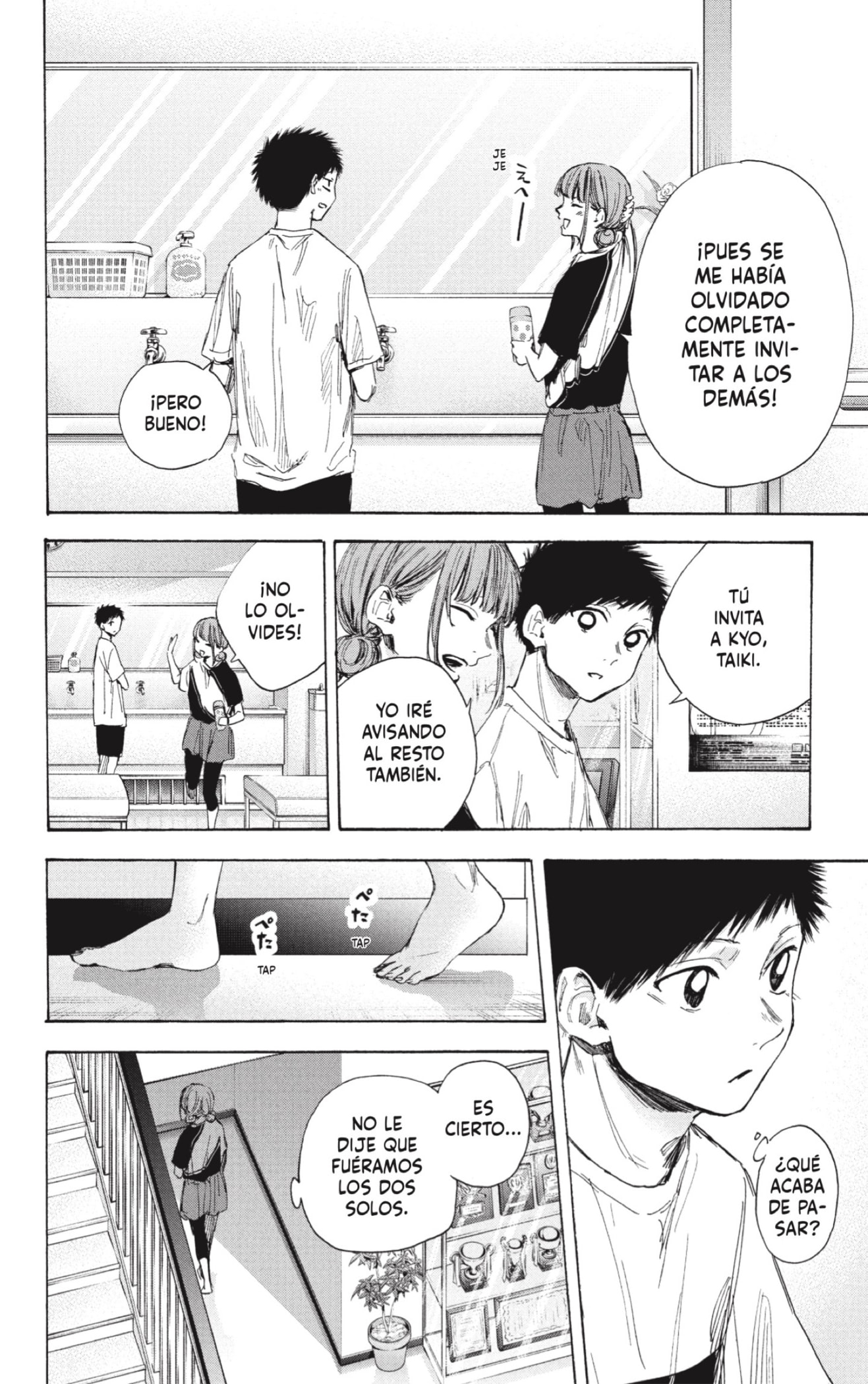 Read blue box Es Manga Online