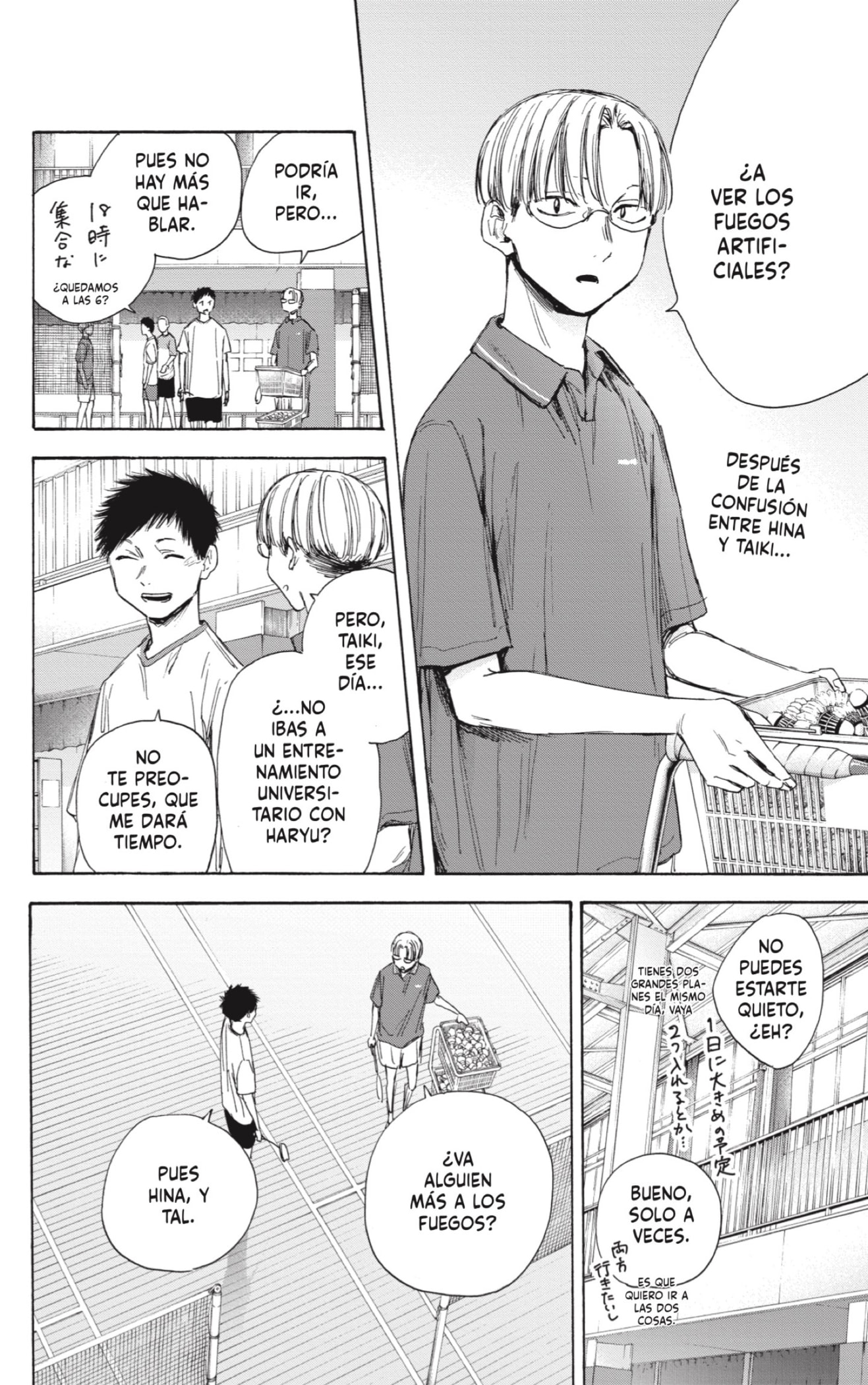Read blue box Es Manga Online