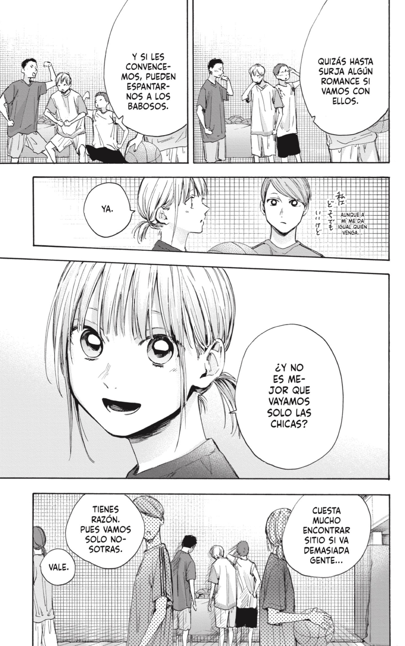 Read blue box Es Manga Online