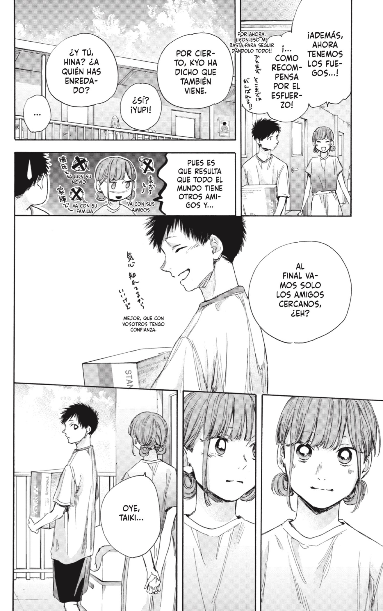 Read blue box Es Manga Online