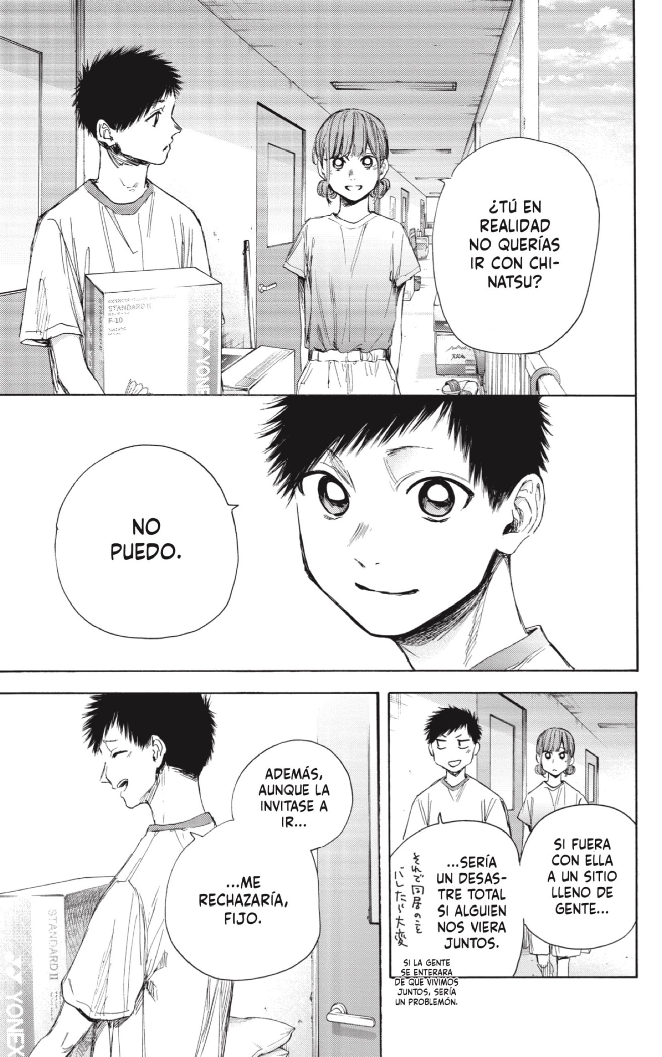 Read blue box Es Manga Online