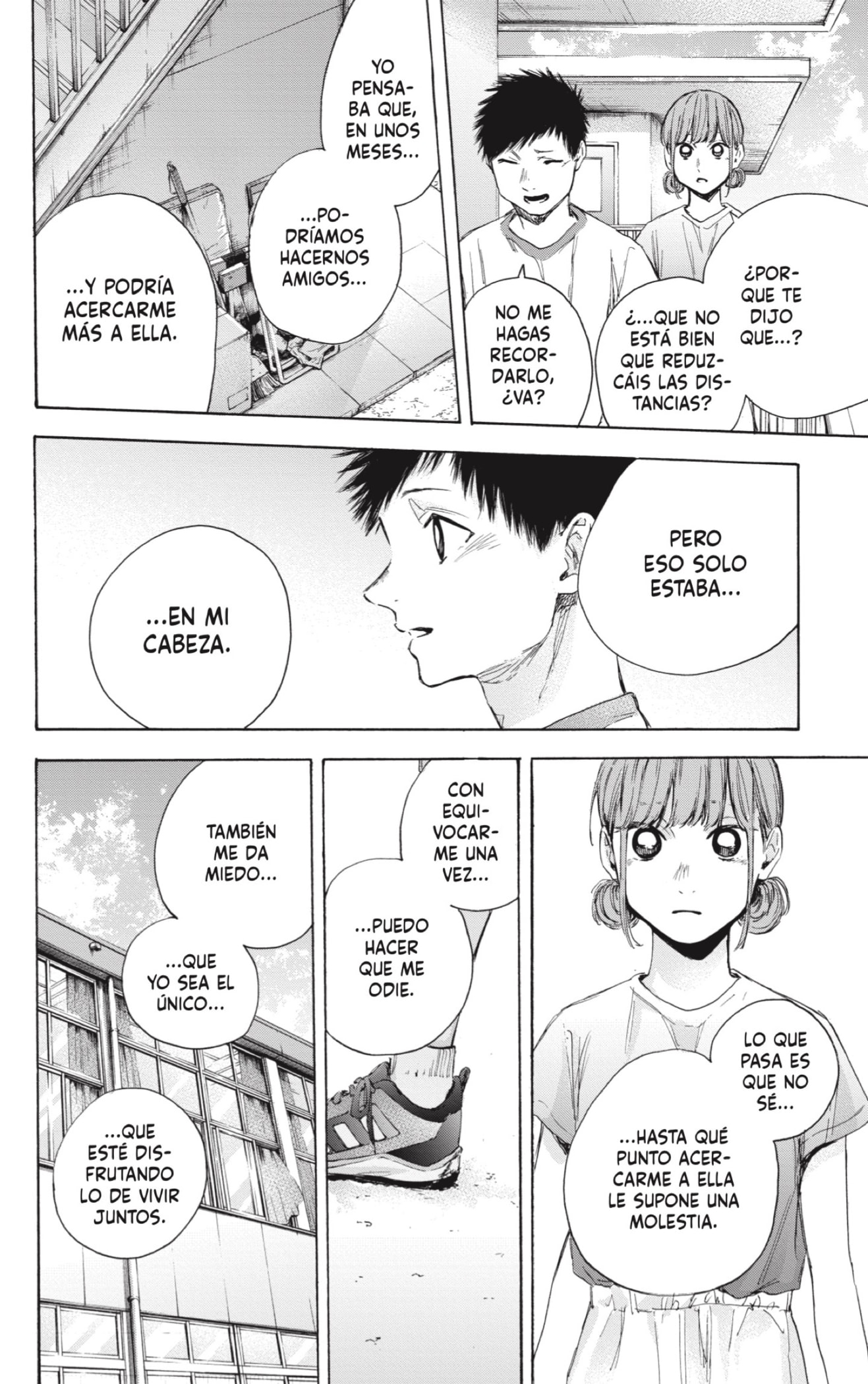 Read blue box Es Manga Online