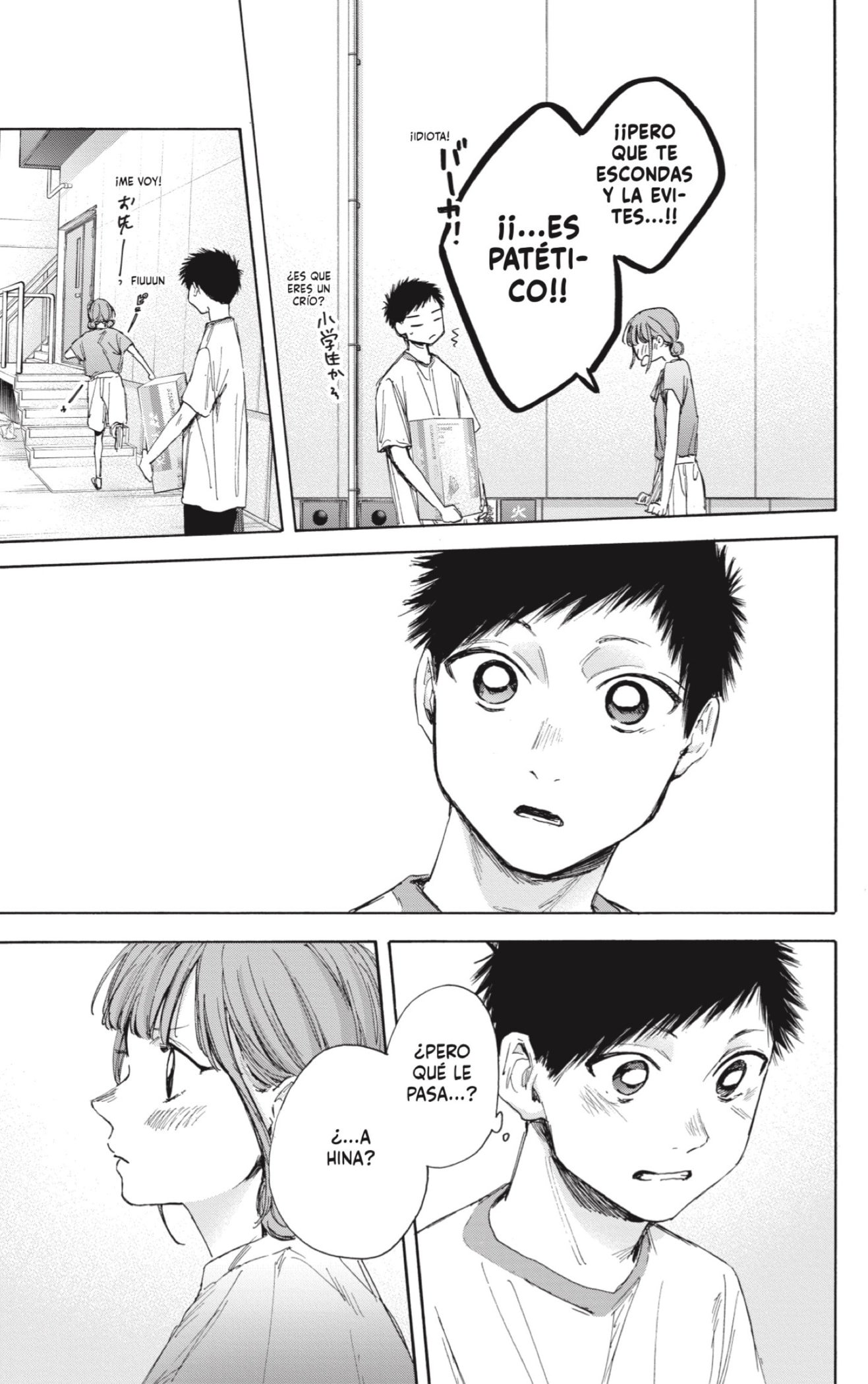 Read blue box Es Manga Online