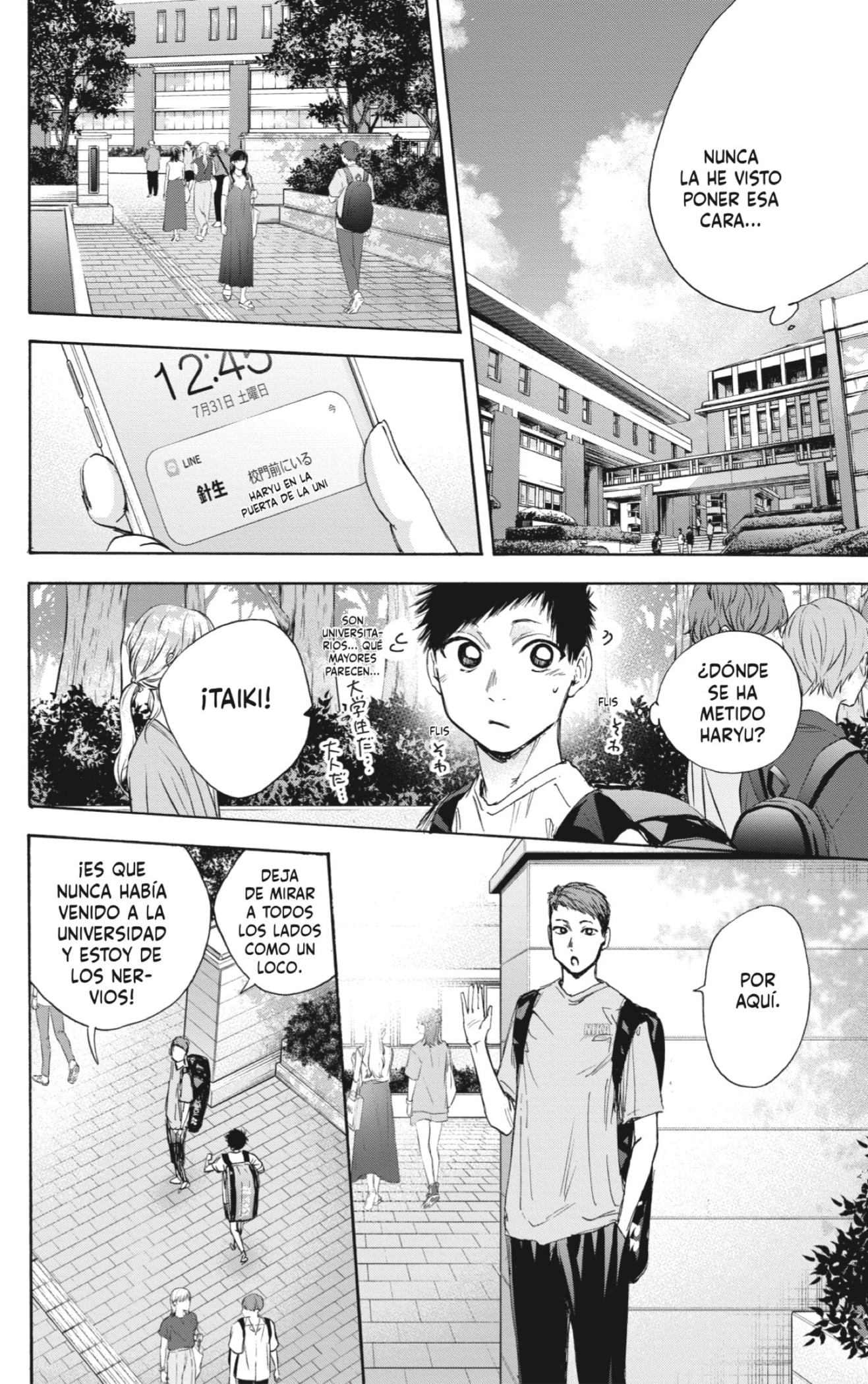 Read blue box Es Manga Online
