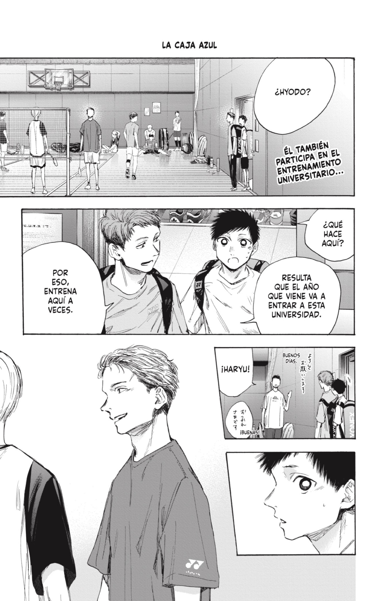 Read blue box Es Manga Online