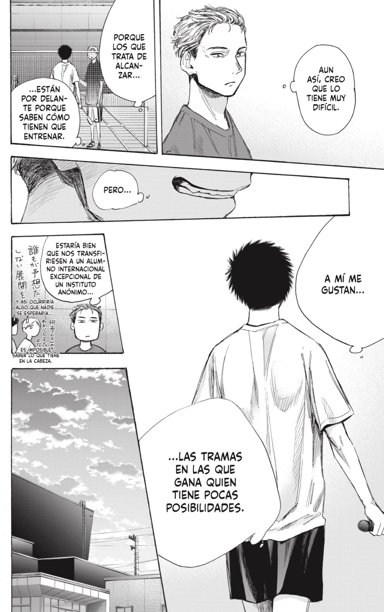 Read blue box Es Manga Online