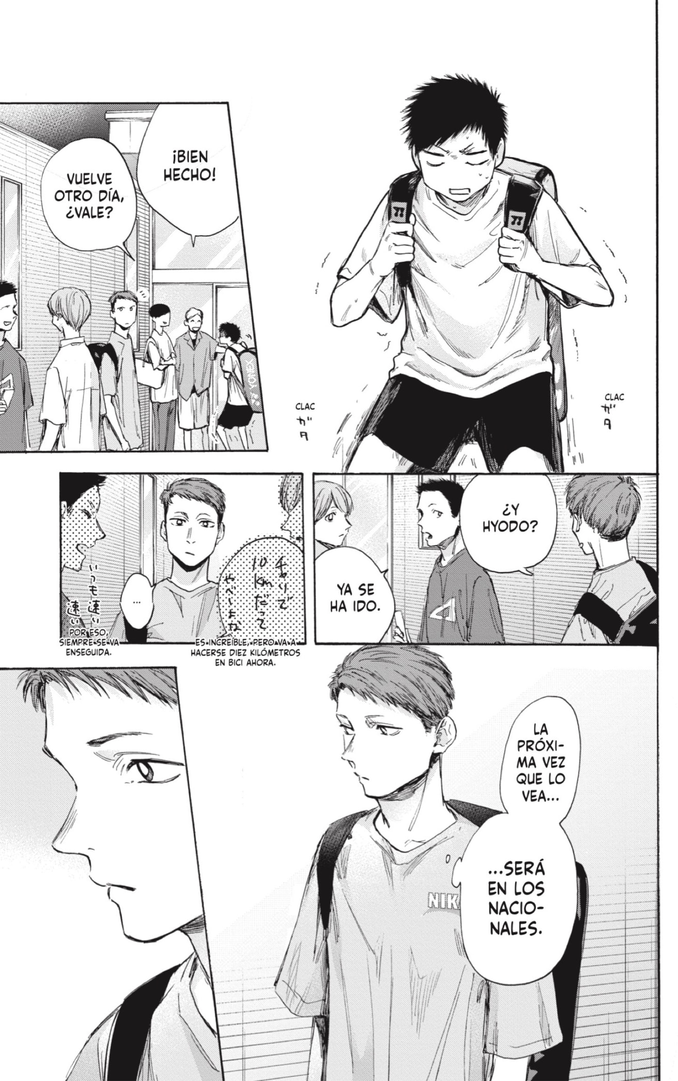 Read blue box Es Manga Online