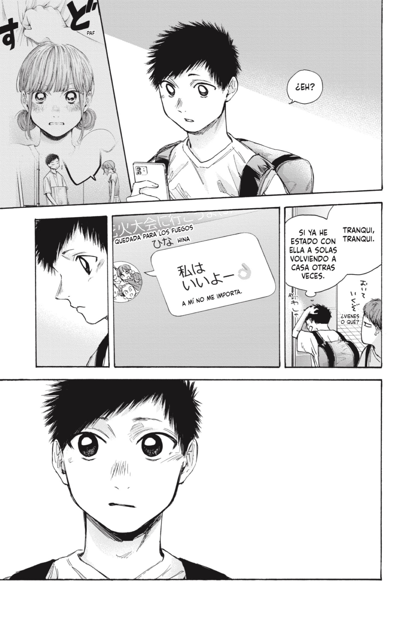 Read blue box Es Manga Online