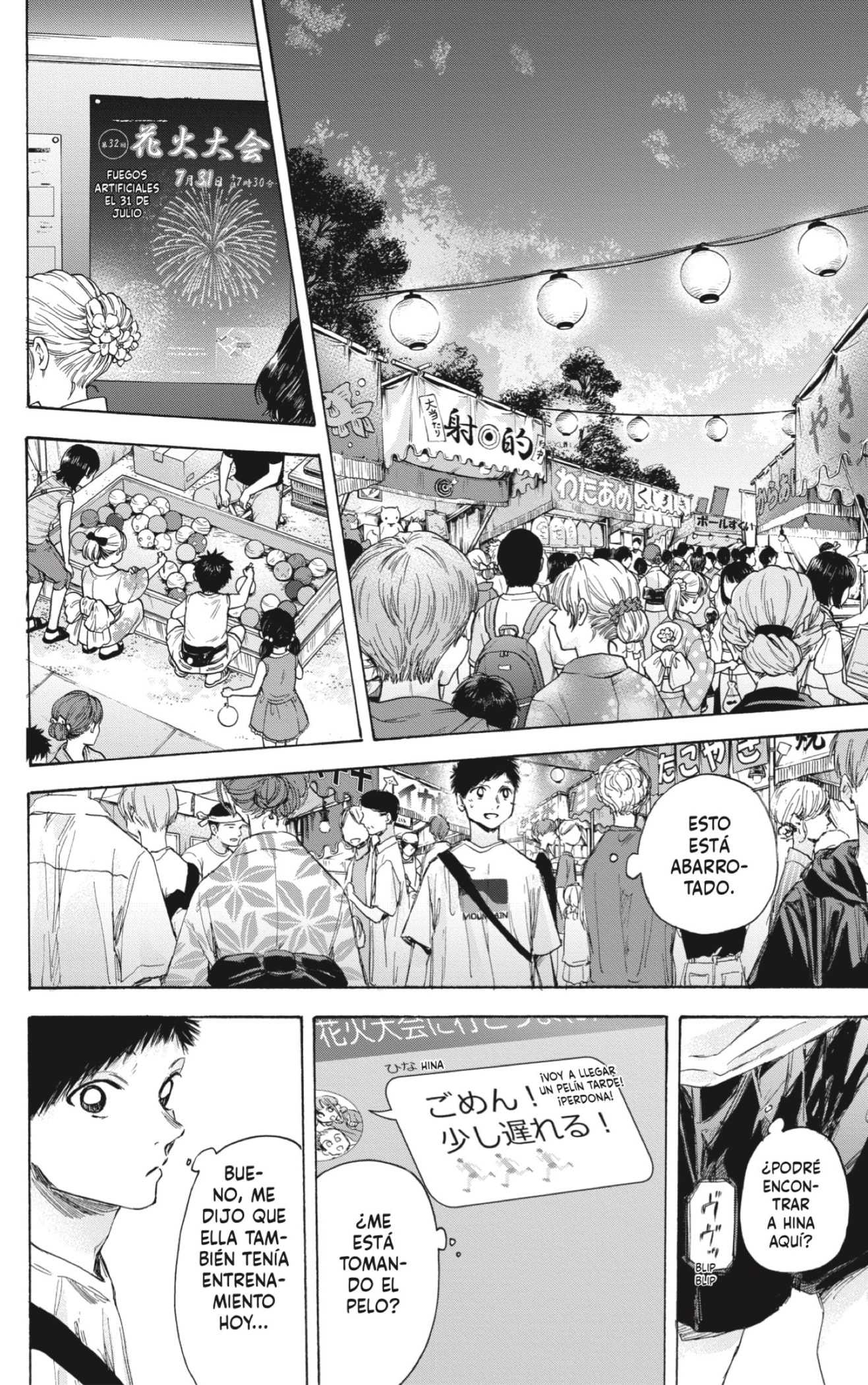 Read blue box Es Manga Online