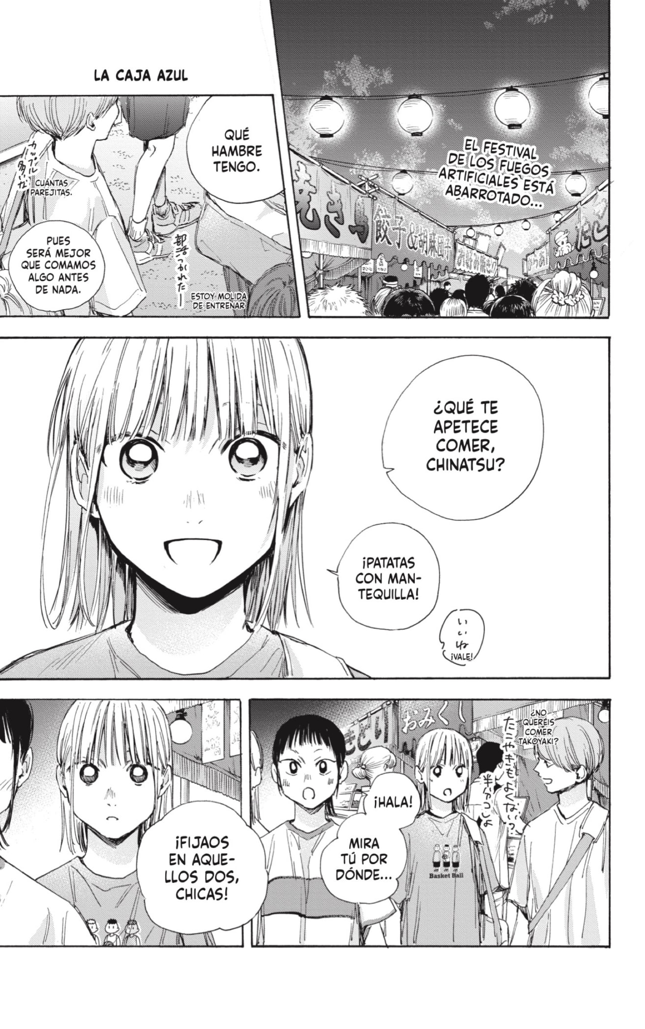 Read blue box Es Manga Online