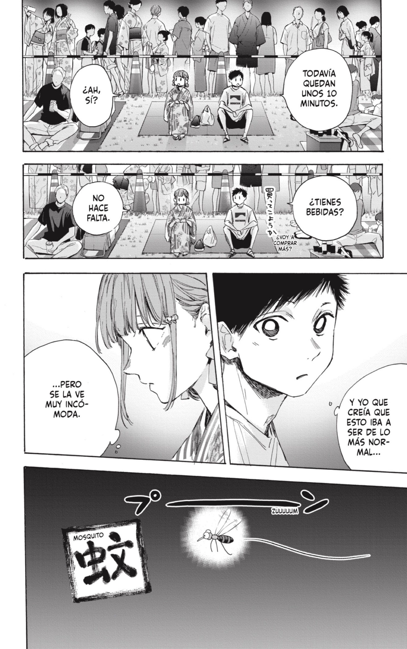 Read blue box Es Manga Online